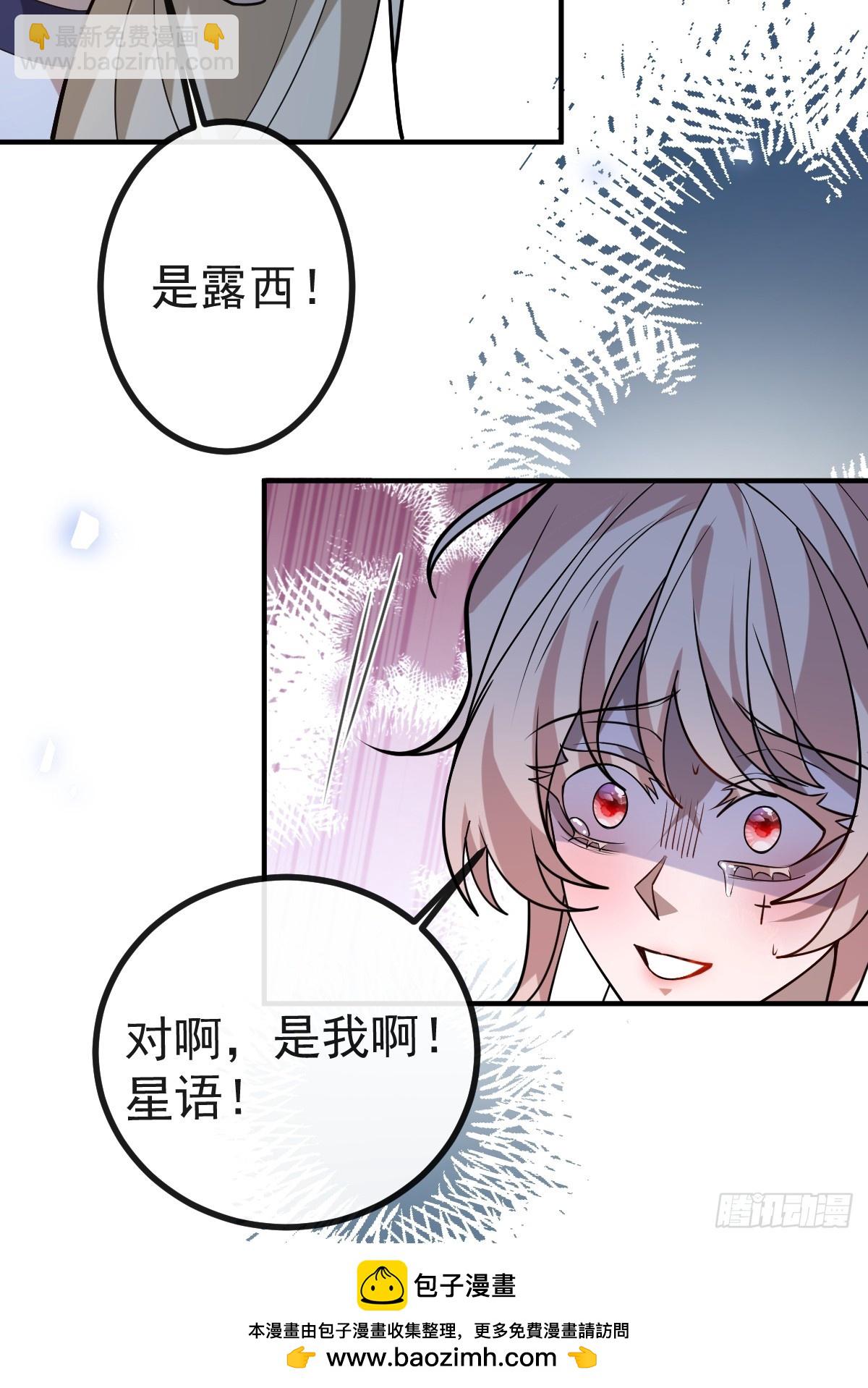 57-露西的cp登场(1/2)-第60话