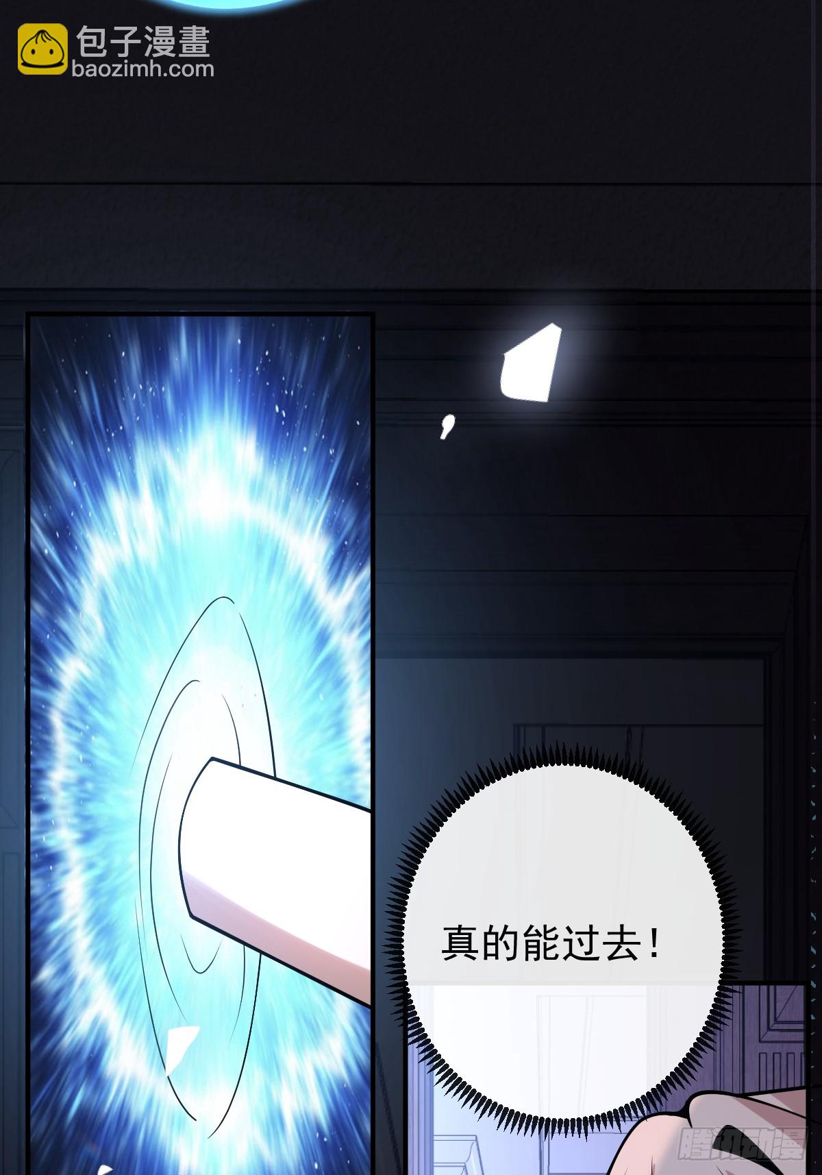 57-露西的cp登场(1/2)-第60话