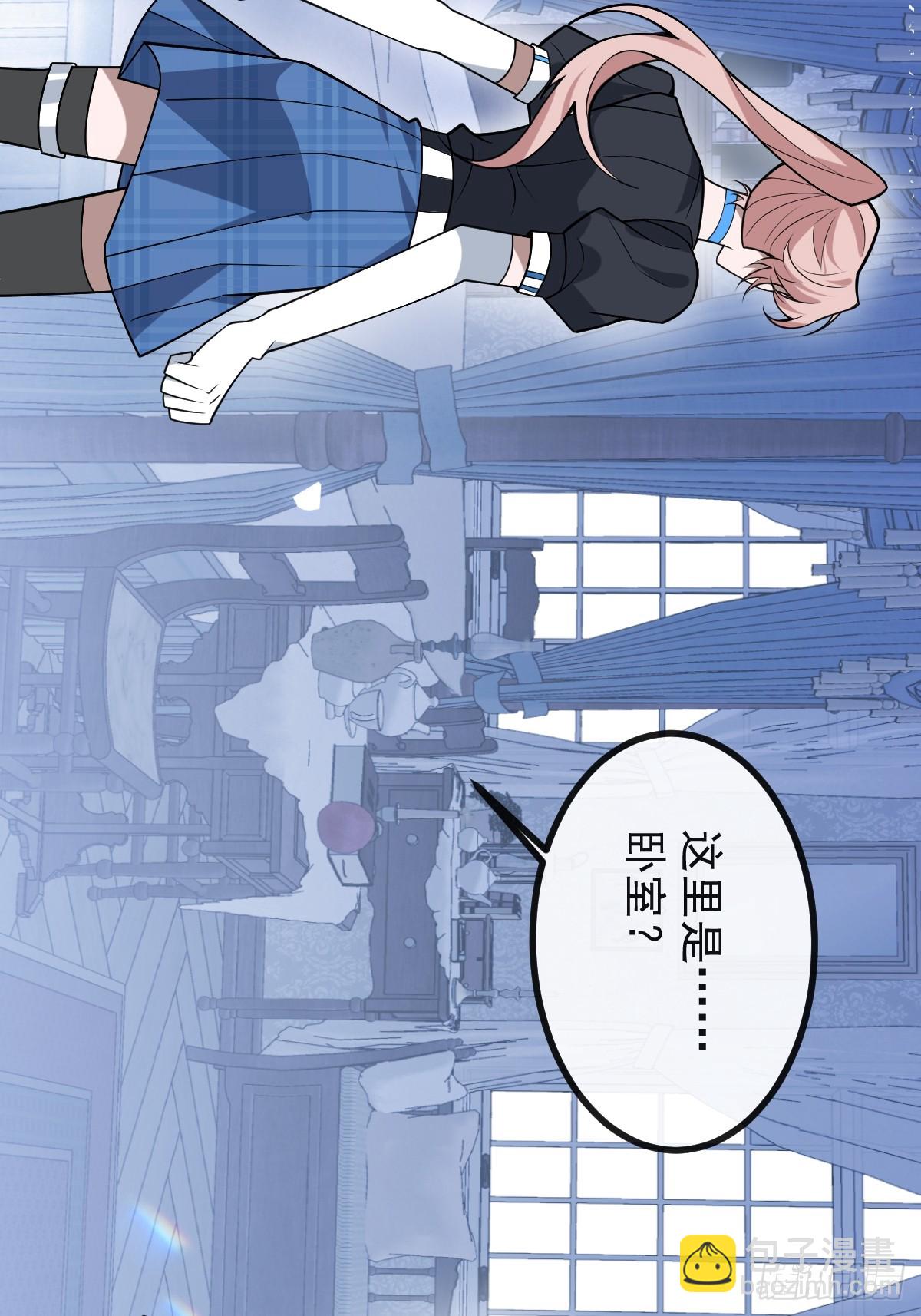 57-露西的cp登场(1/2)-第60话