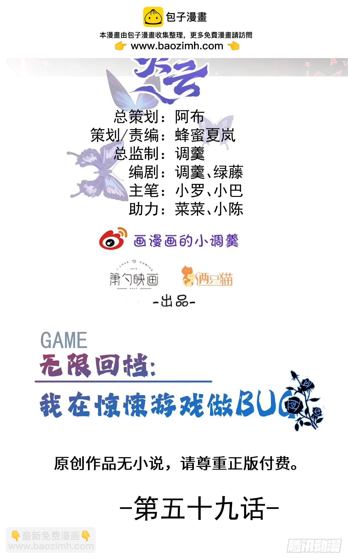 59-霍川大猪蹄！(1/2)-第62话