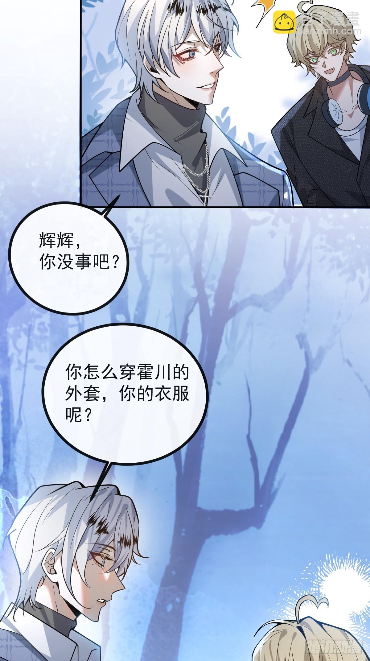 59-霍川大猪蹄！(1/2)-第62话