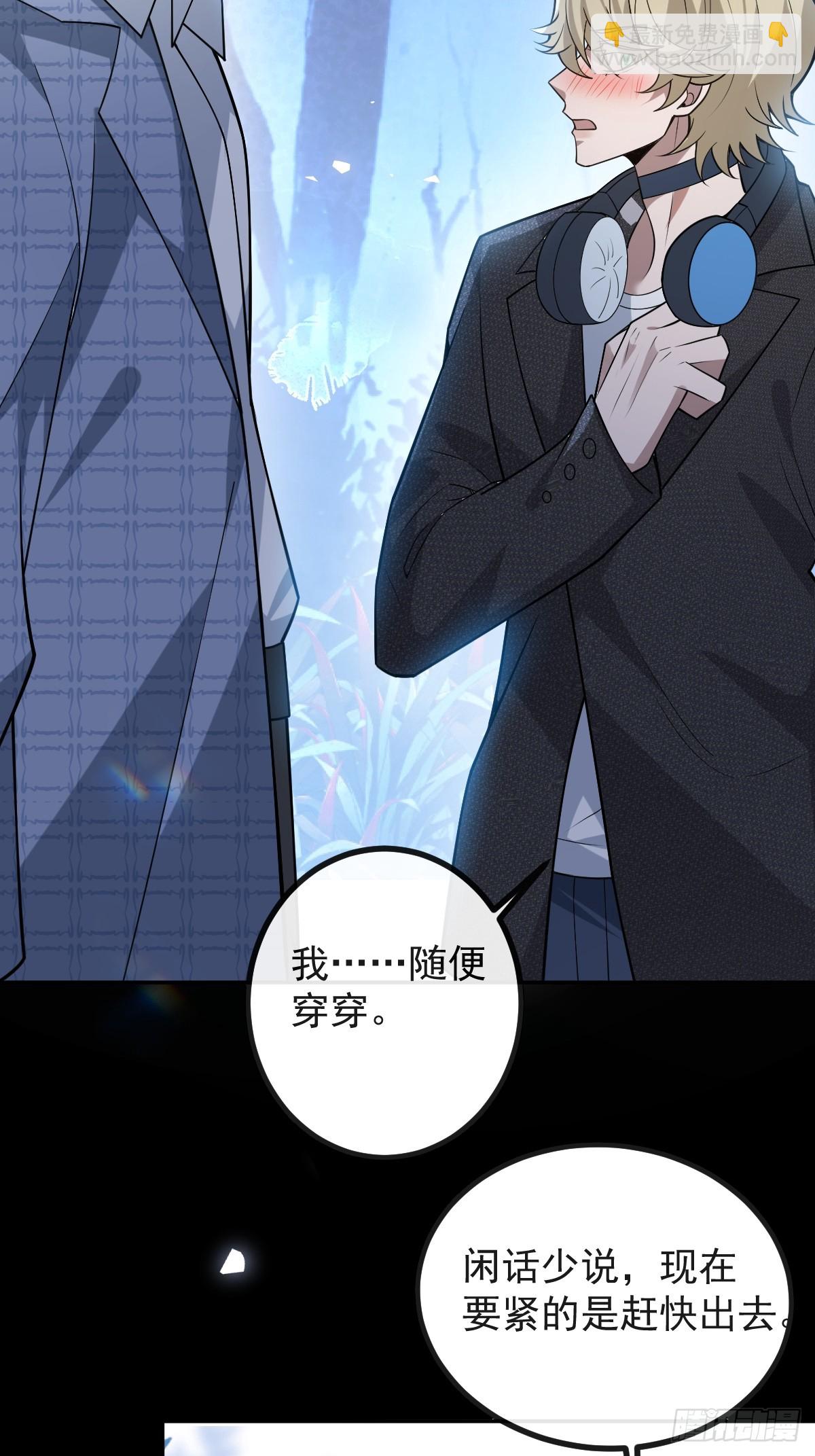 59-霍川大猪蹄！(1/2)-第62话