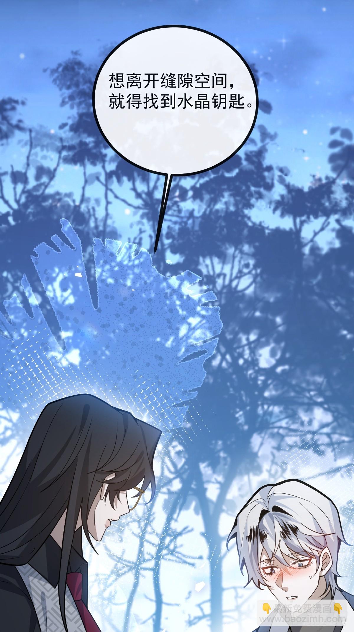 59-霍川大猪蹄！(1/2)-第62话