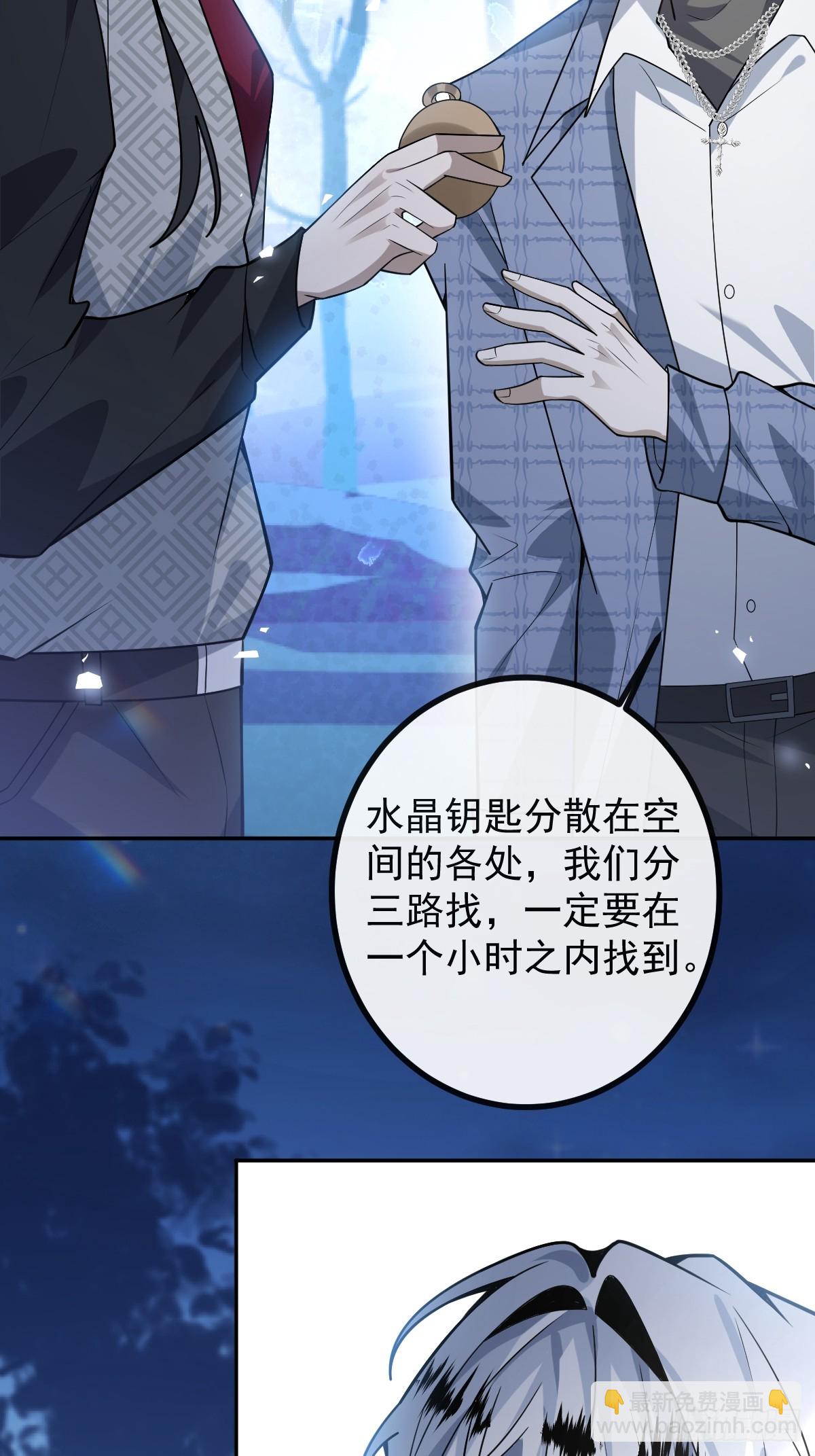 59-霍川大猪蹄！(1/2)-第62话