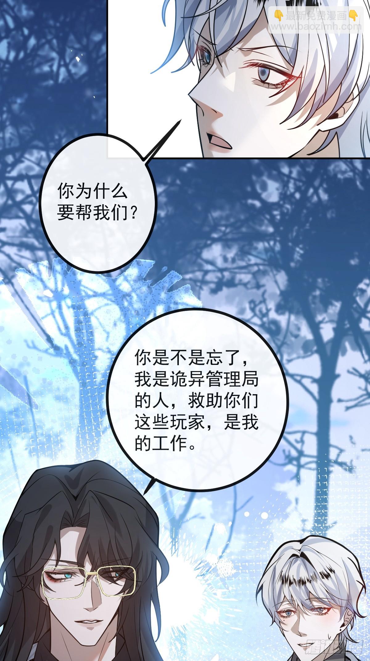 59-霍川大猪蹄！(1/2)-第62话