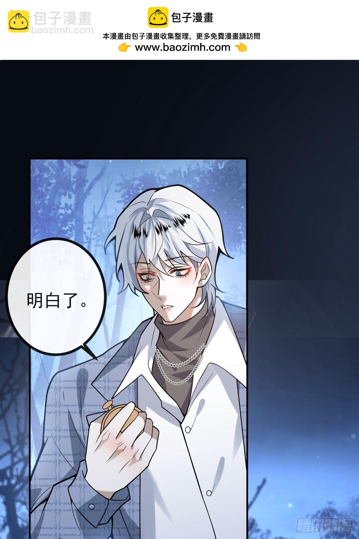 59-霍川大猪蹄！(1/2)-第62话