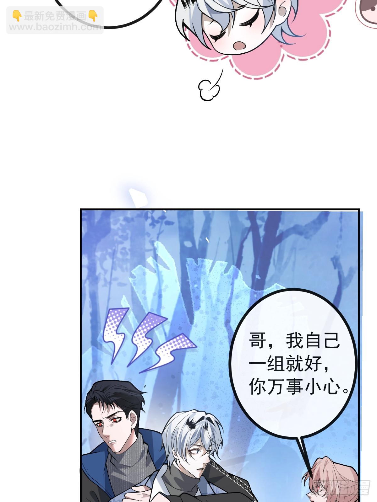 59-霍川大猪蹄！(1/2)-第62话