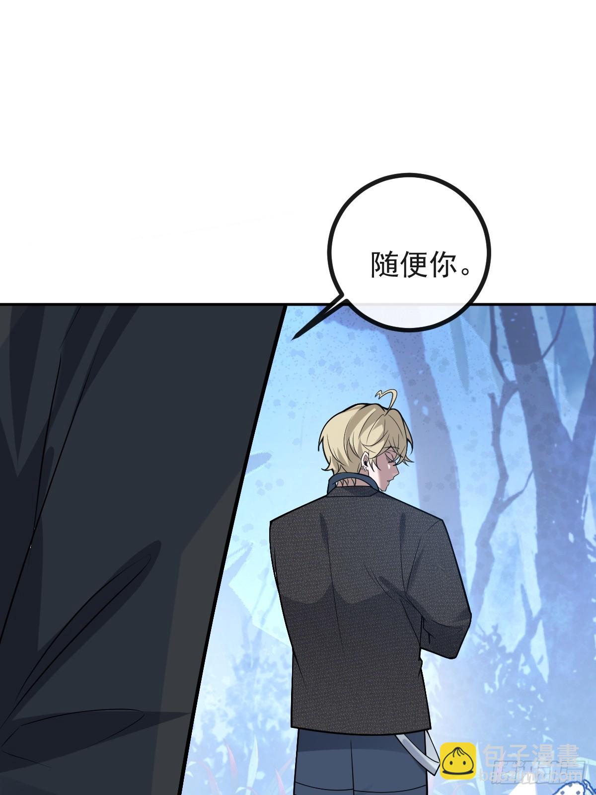 59-霍川大猪蹄！(1/2)-第62话