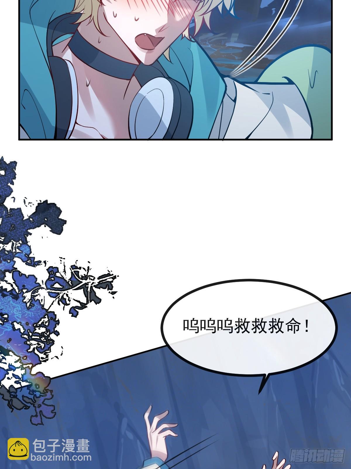 59-霍川大猪蹄！(1/2)-第62话