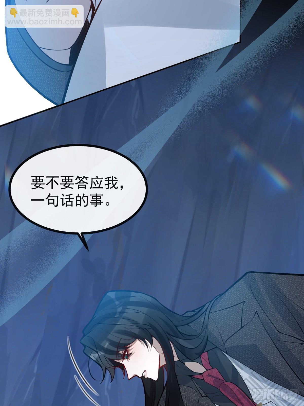 59-霍川大猪蹄！(1/2)-第62话