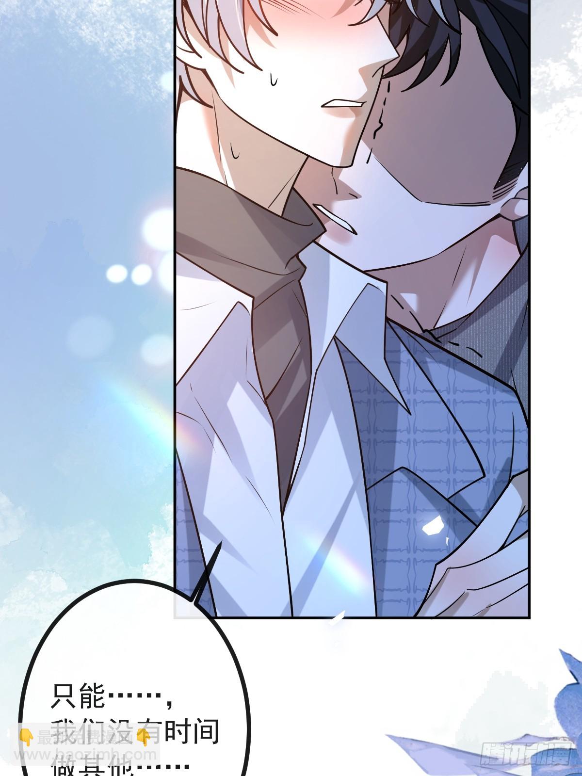 61-陷阱！(1/2)-第64话