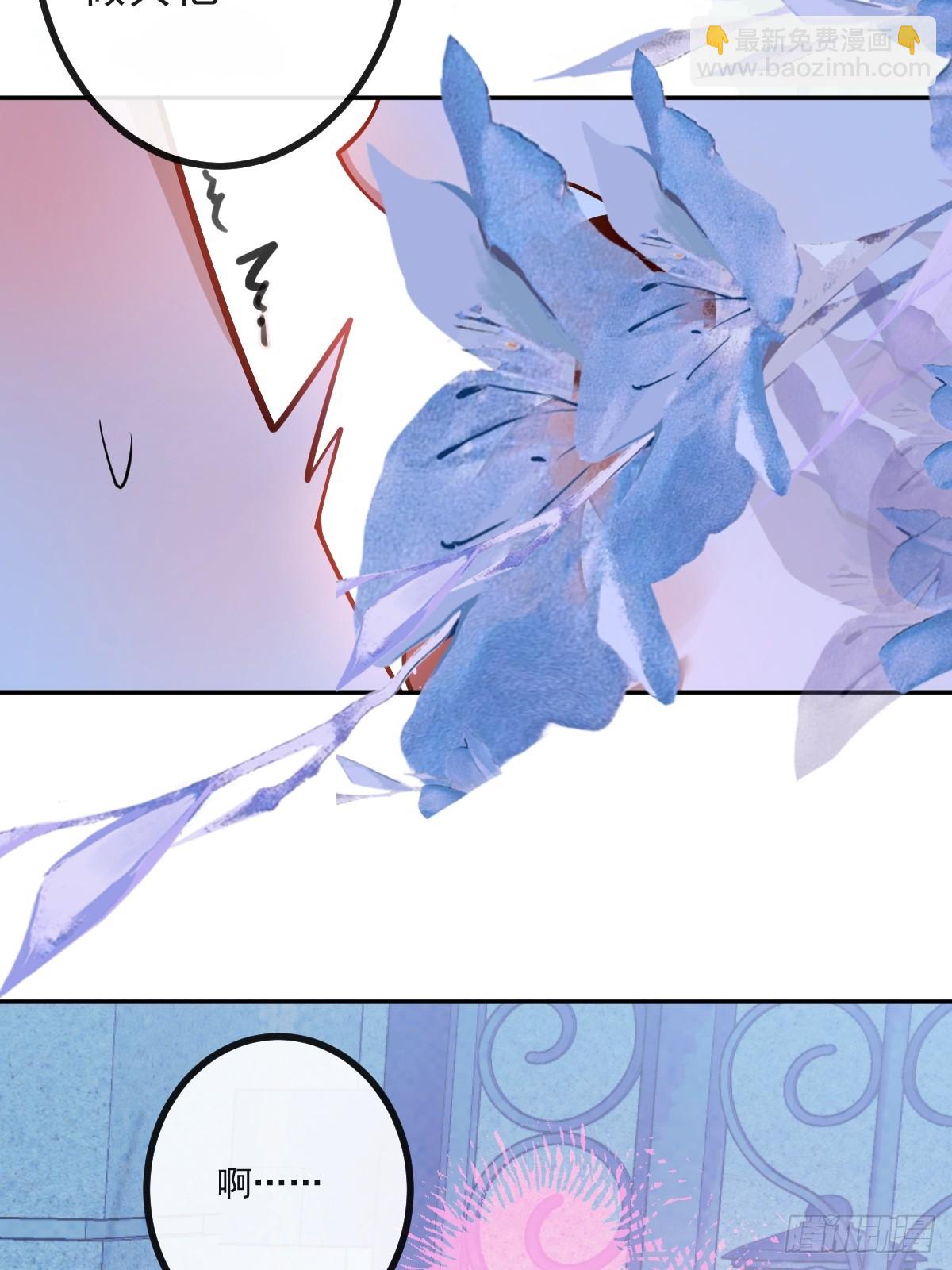 61-陷阱！(1/2)-第64话