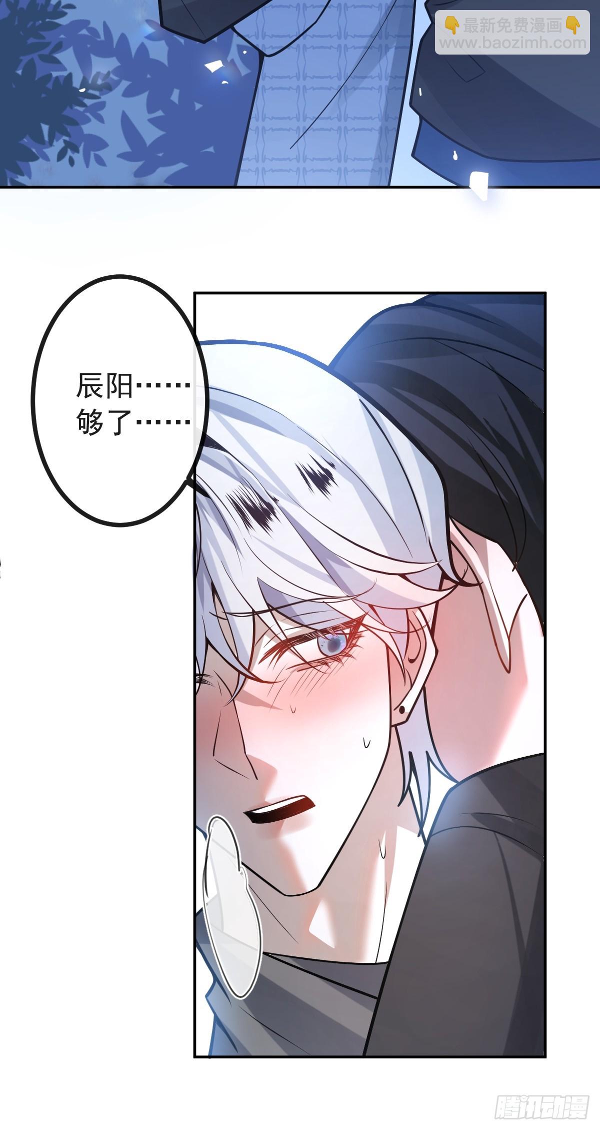 61-陷阱！(1/2)-第64话