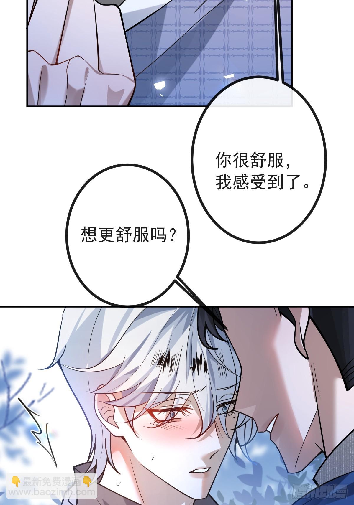 61-陷阱！(1/2)-第64话