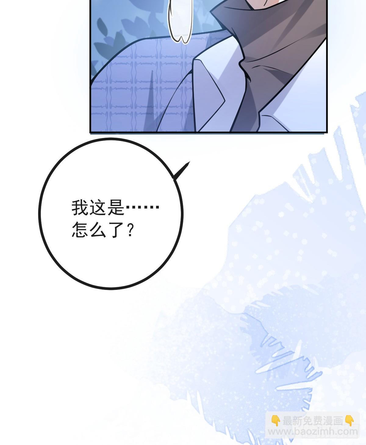 61-陷阱！(1/2)-第64话