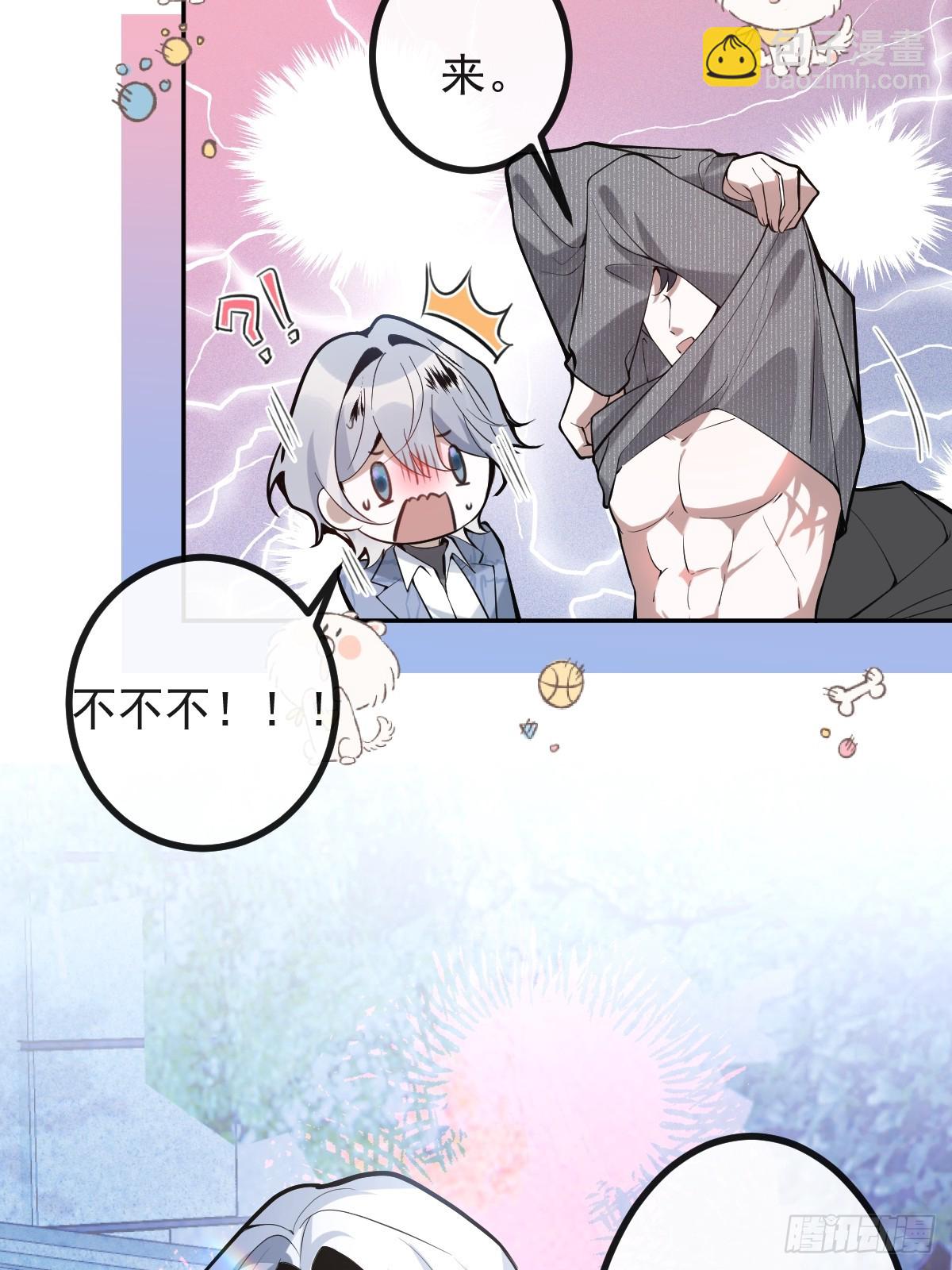 61-陷阱！(1/2)-第64话