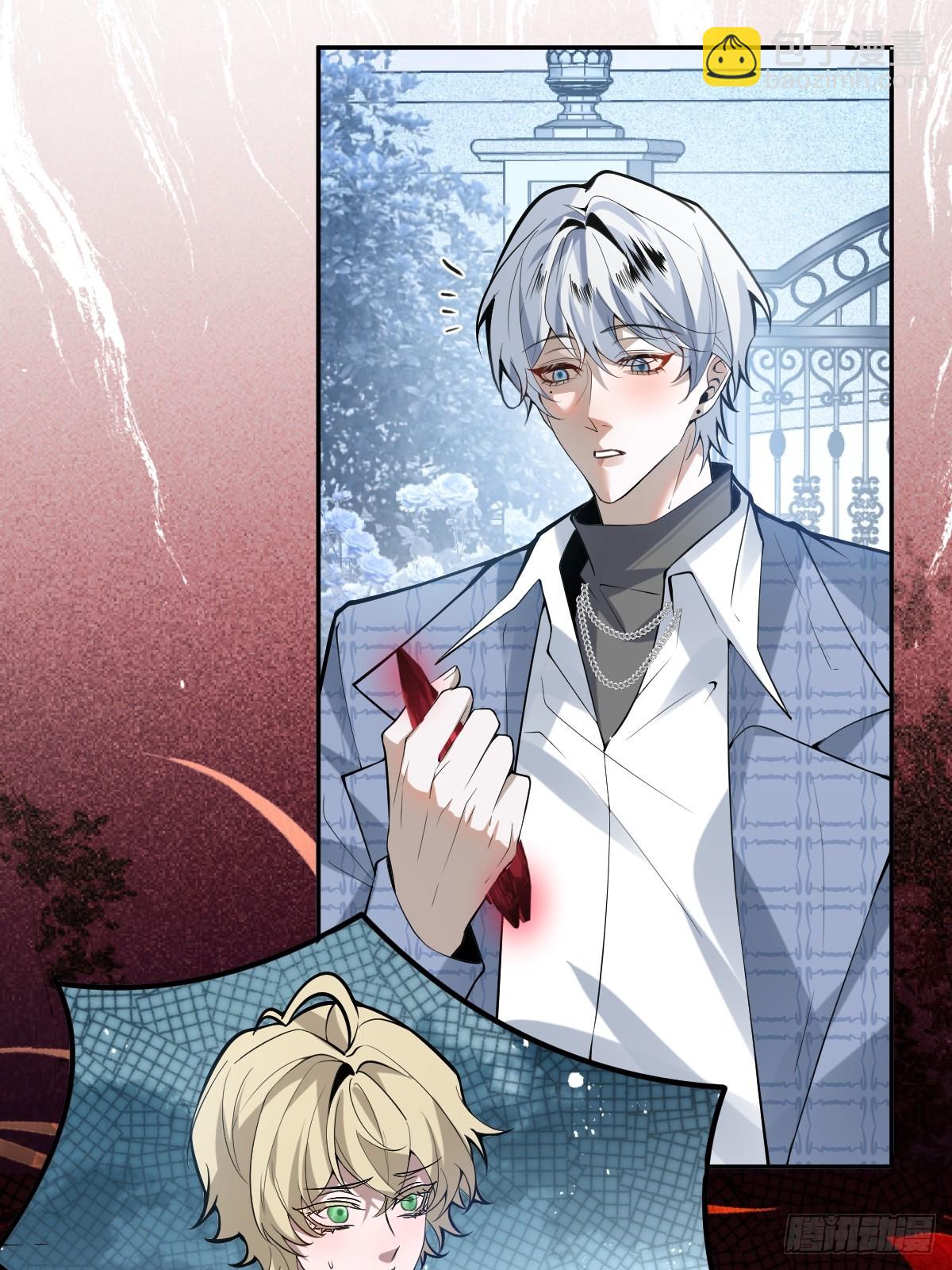 61-陷阱！(1/2)-第64话