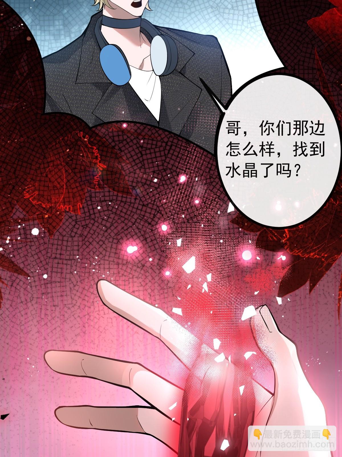 61-陷阱！(1/2)-第64话