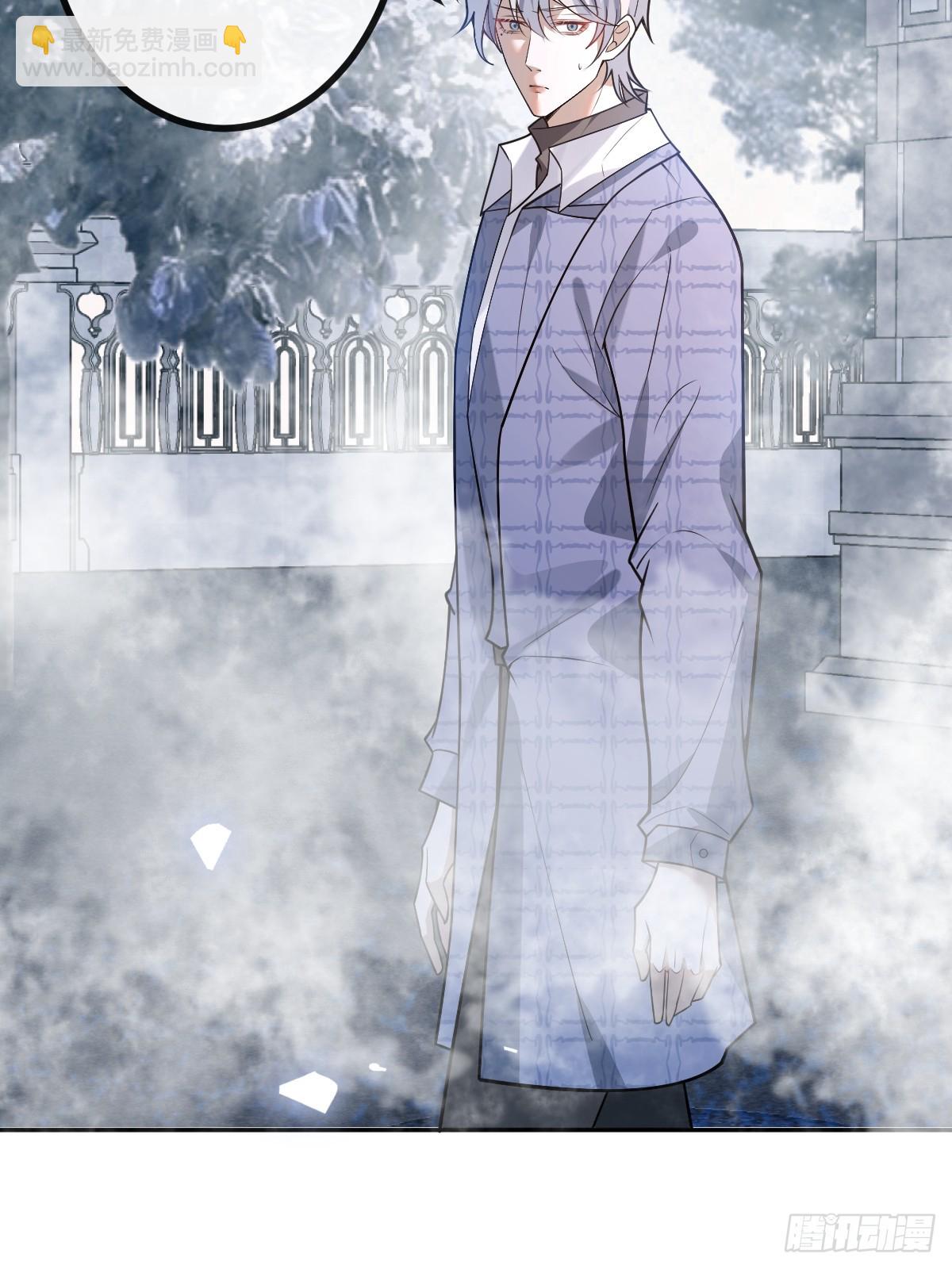 61-陷阱！(1/2)-第64话