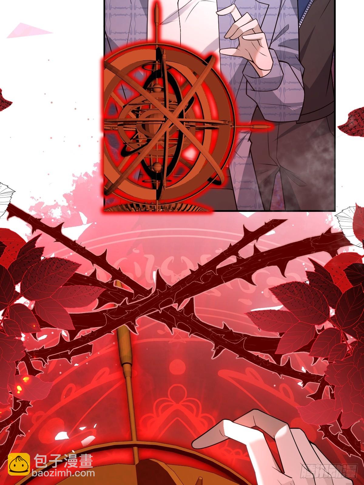 61-陷阱！(1/2)-第64话