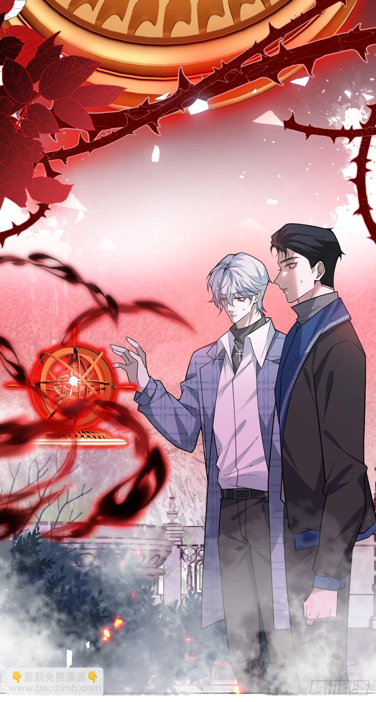 61-陷阱！(1/2)-第64话