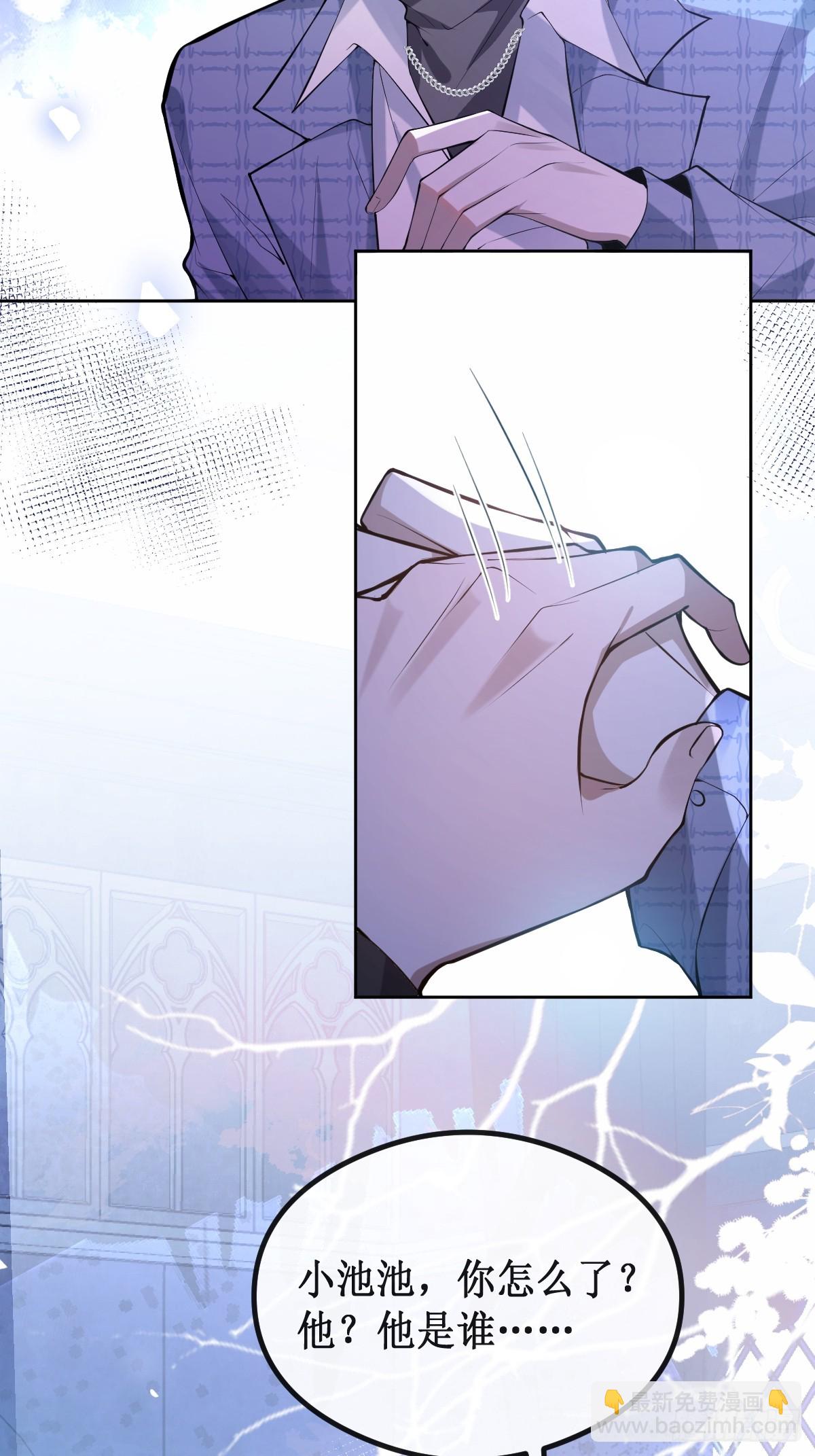 63-附身！(1/2)-第66话