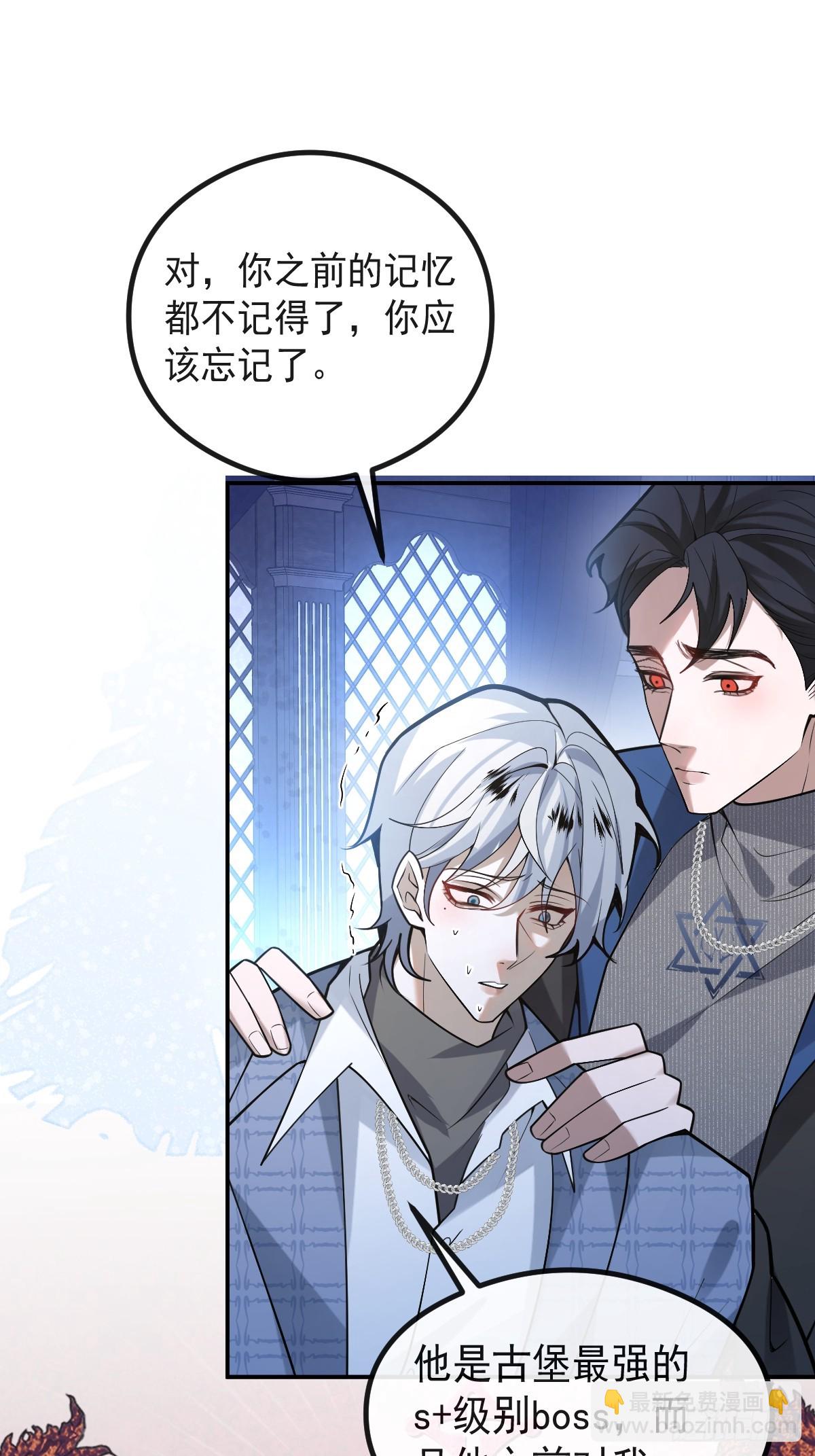 63-附身！(1/2)-第66话