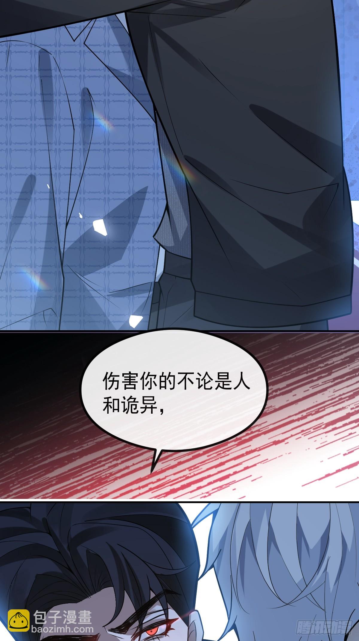 63-附身！(1/2)-第66话