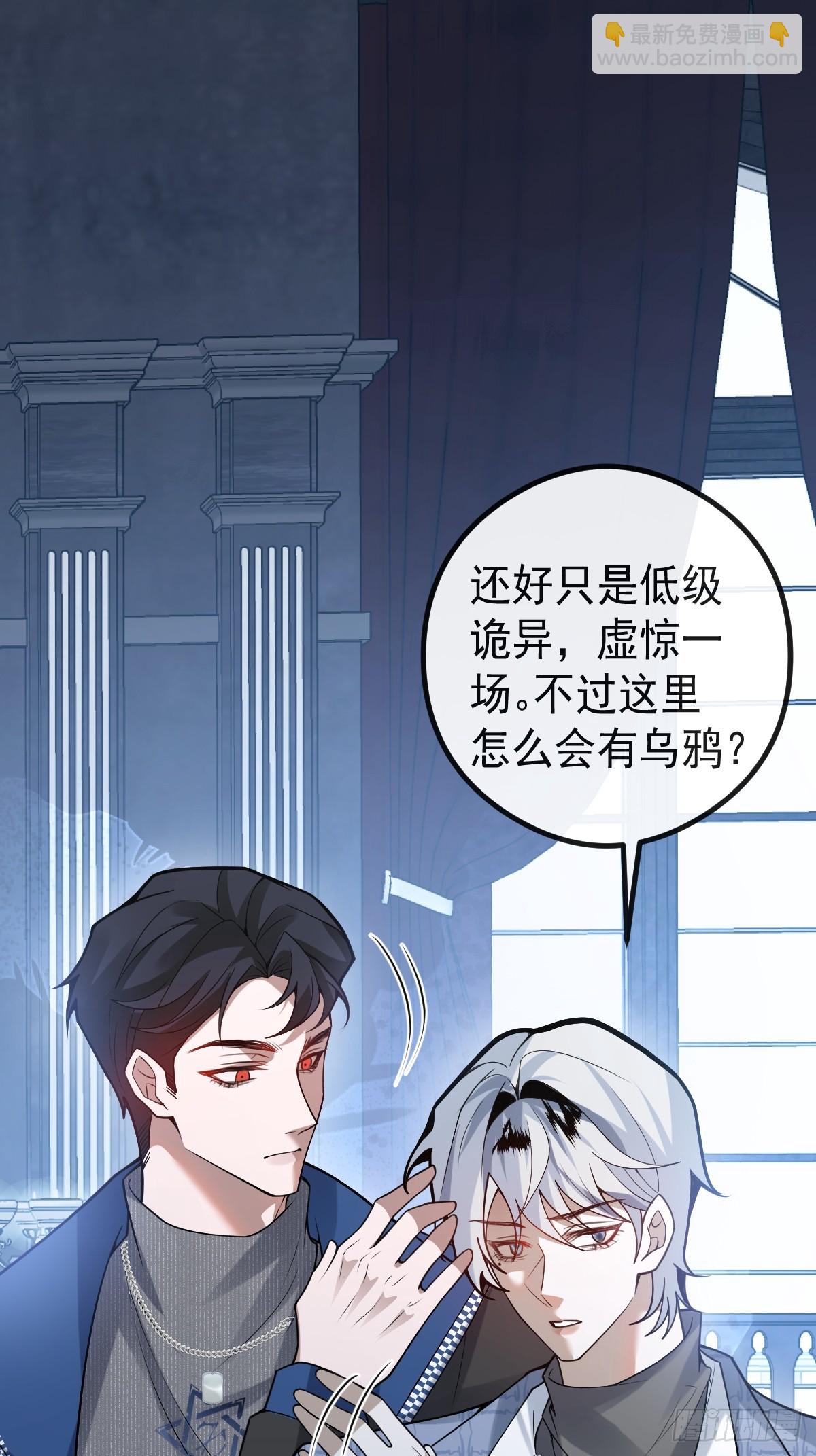 63-附身！(1/2)-第66话