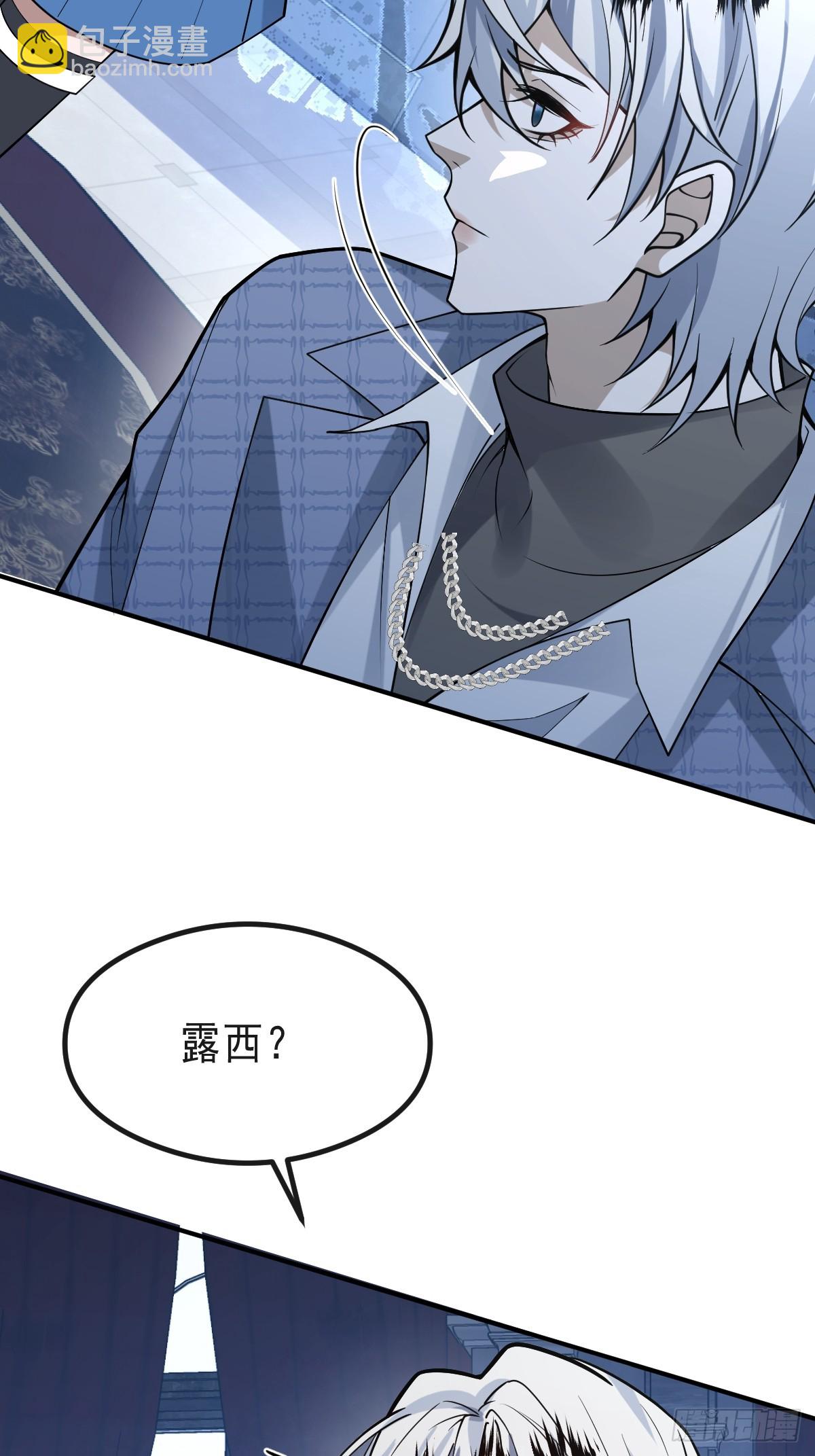 63-附身！(1/2)-第66话