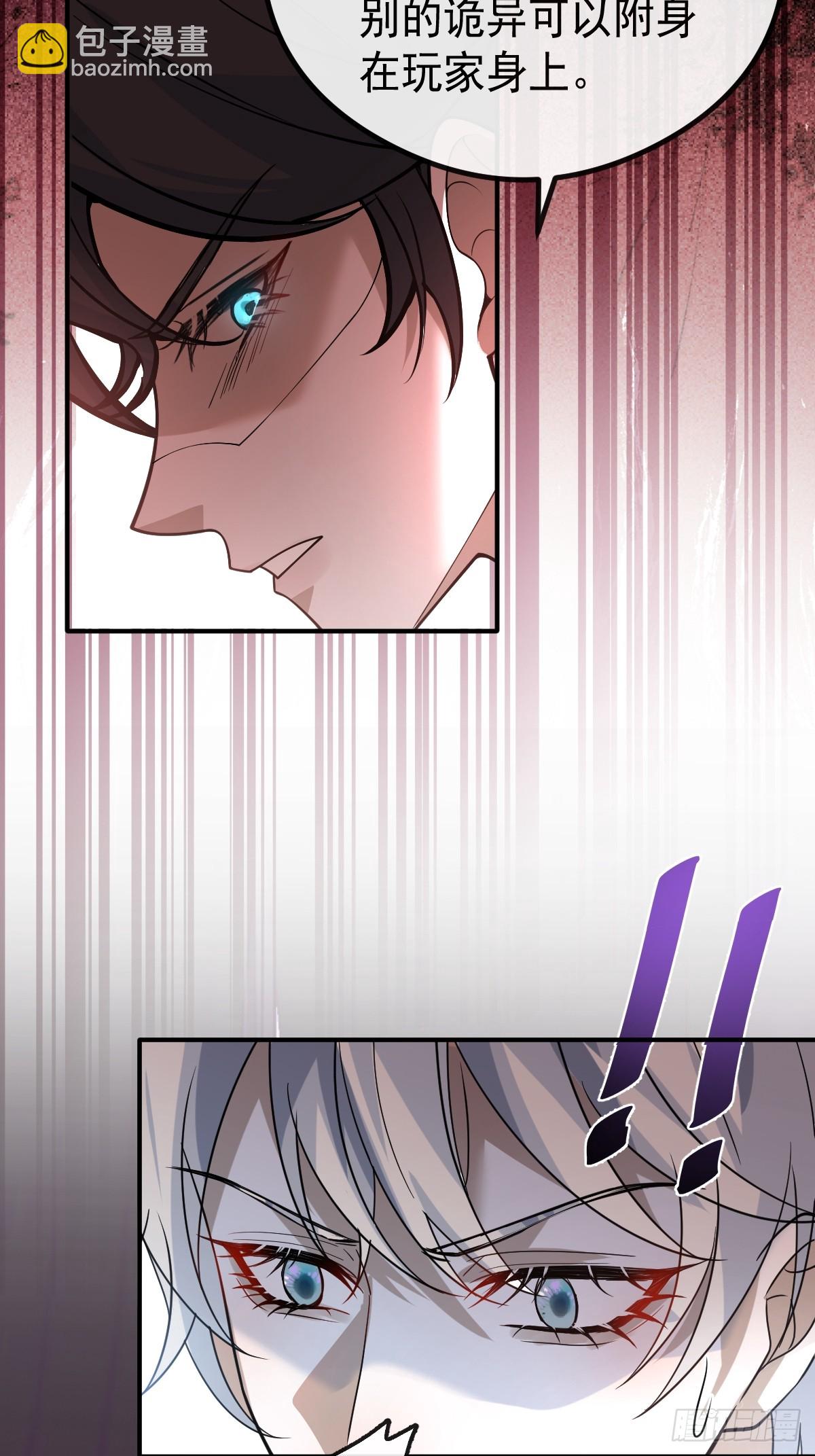 63-附身！(1/2)-第66话