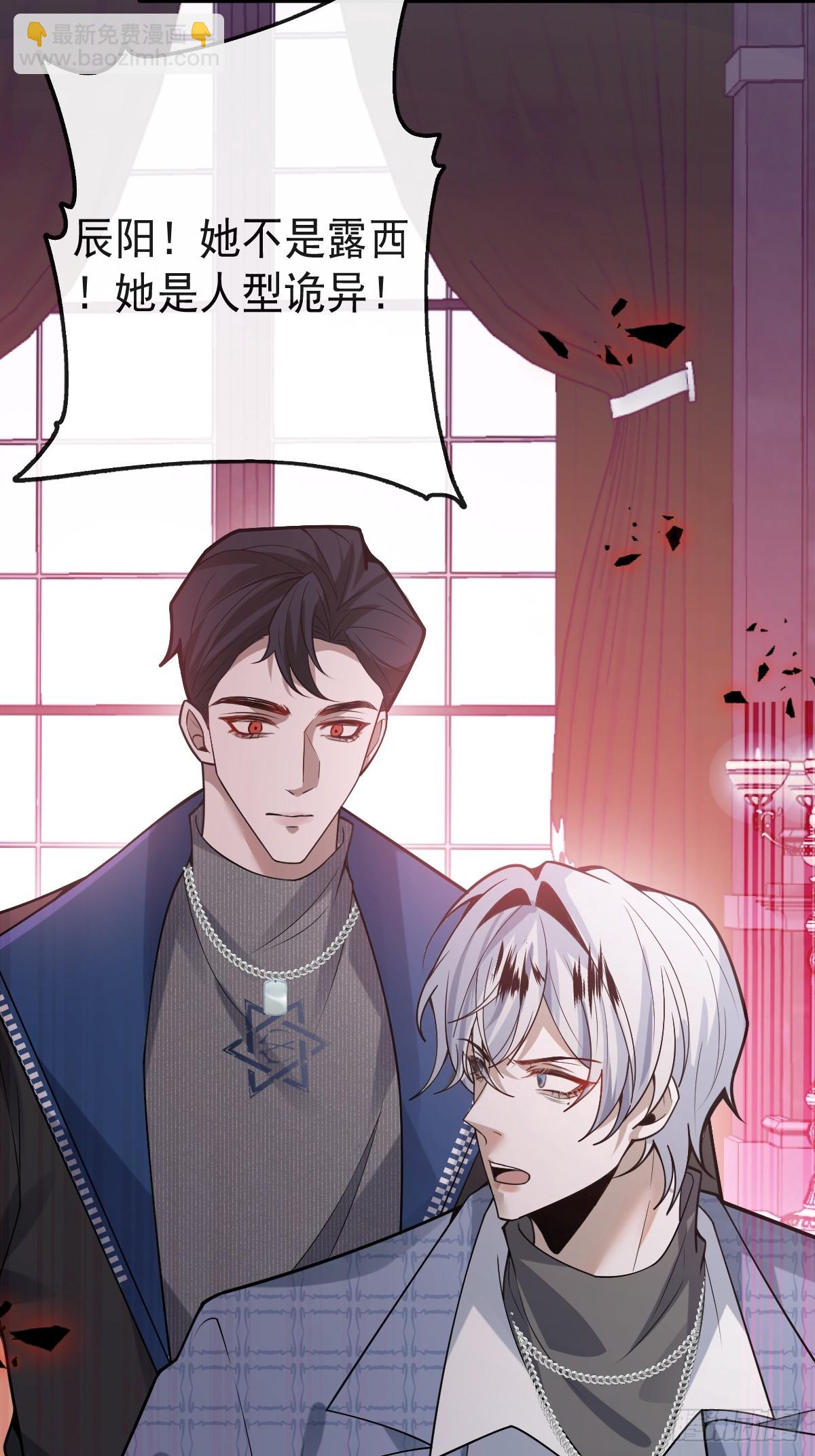 63-附身！(1/2)-第66话