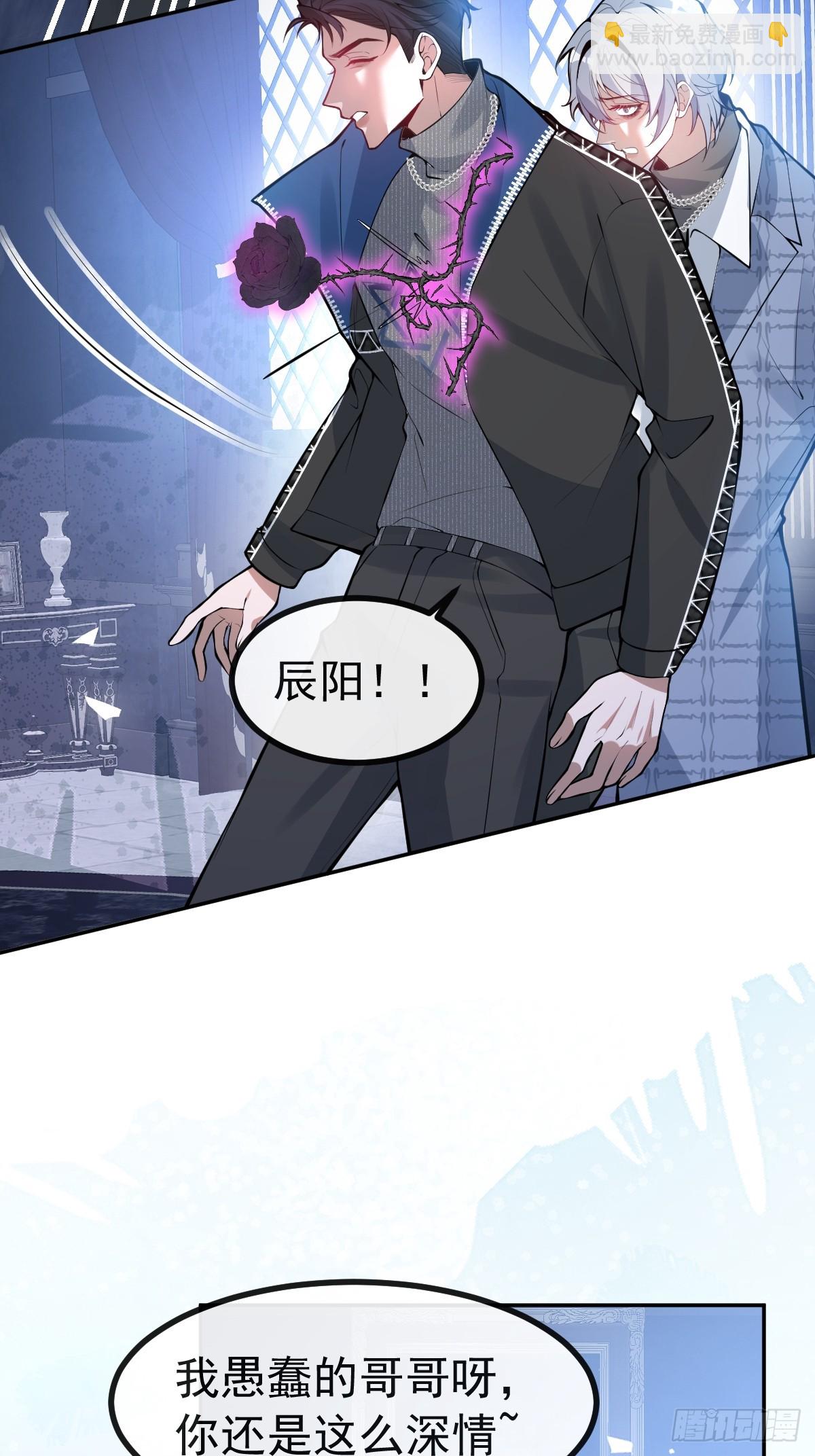 63-附身！(1/2)-第66话