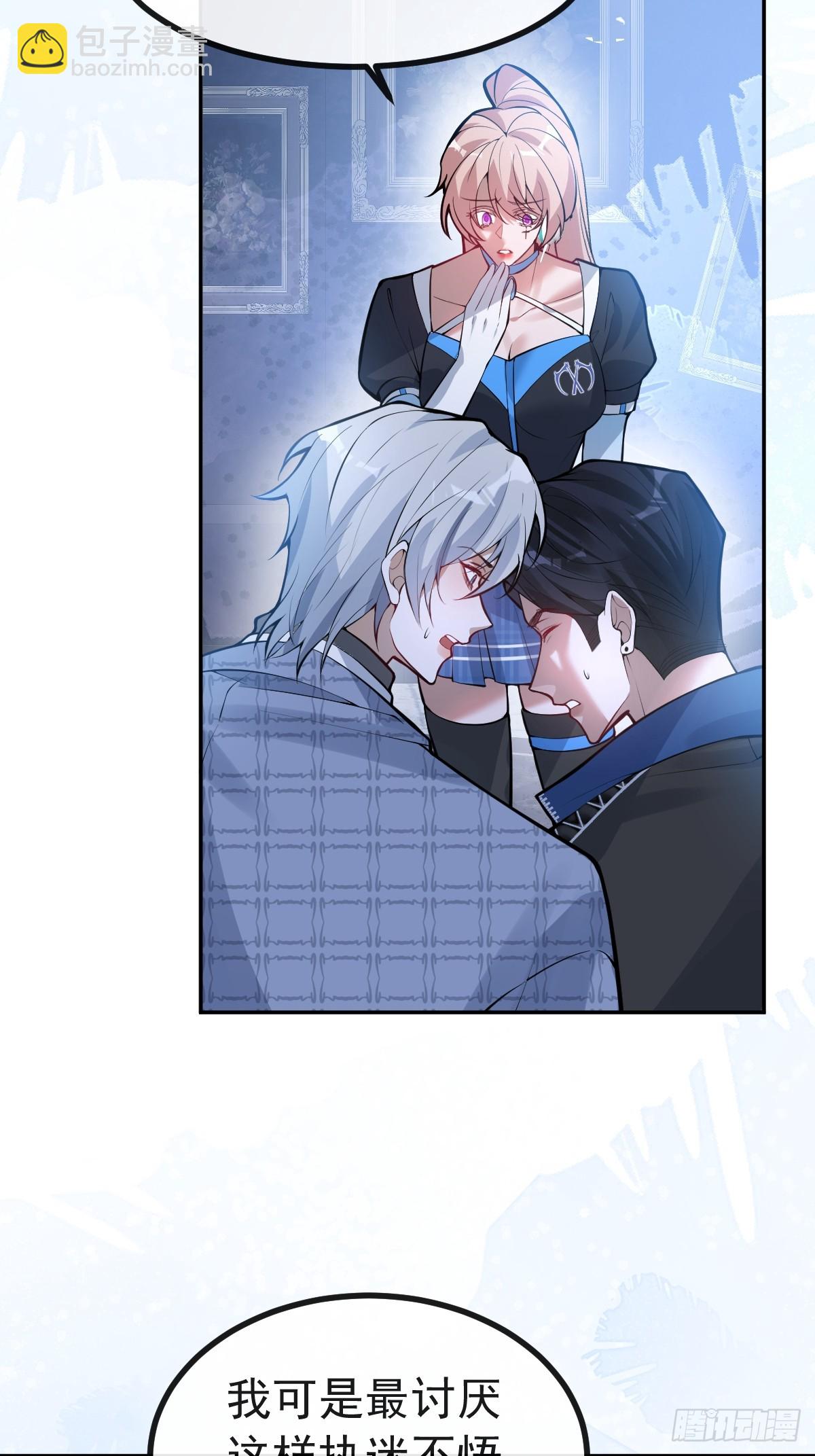 63-附身！(1/2)-第66话