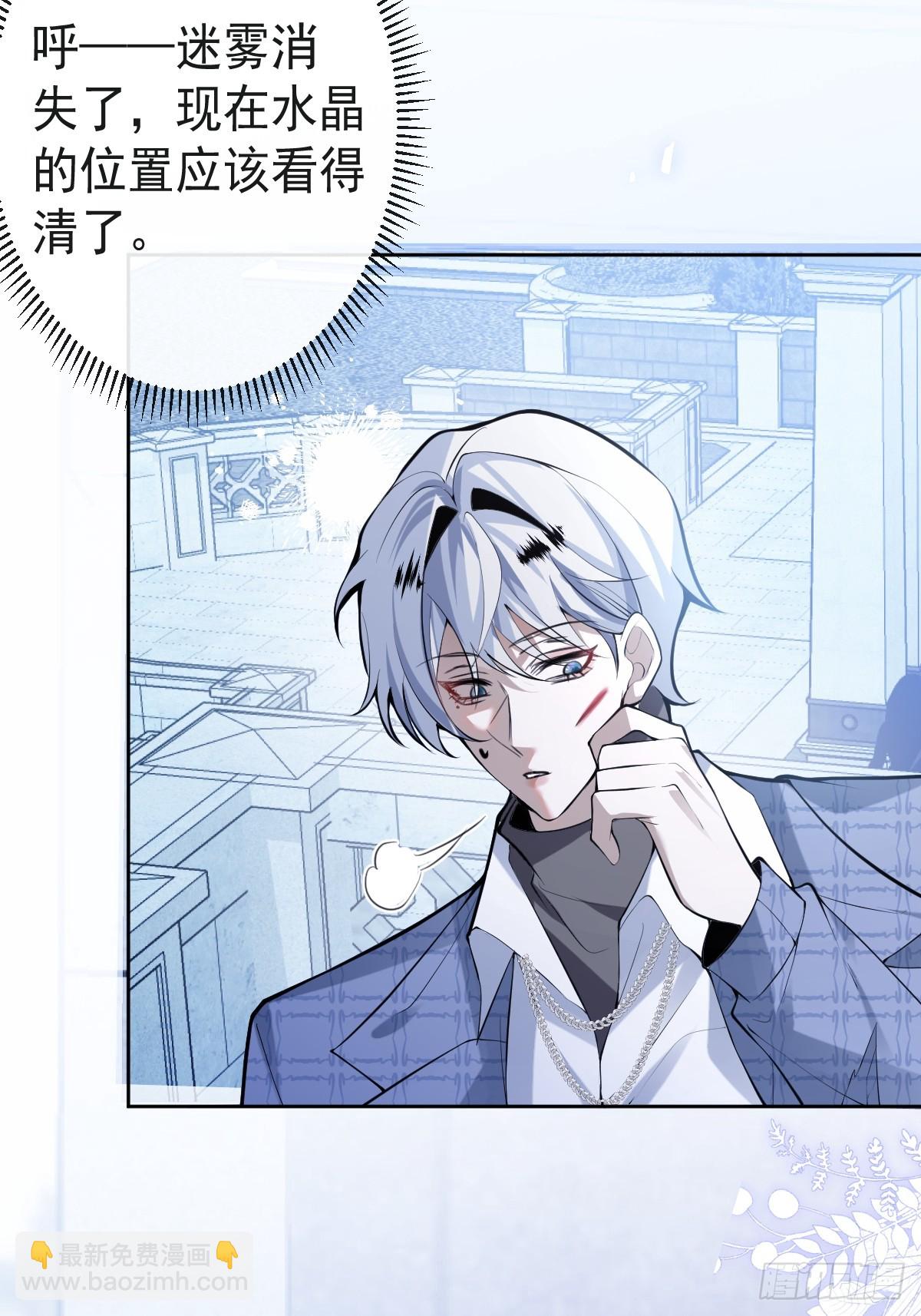 63-附身！(1/2)-第66话