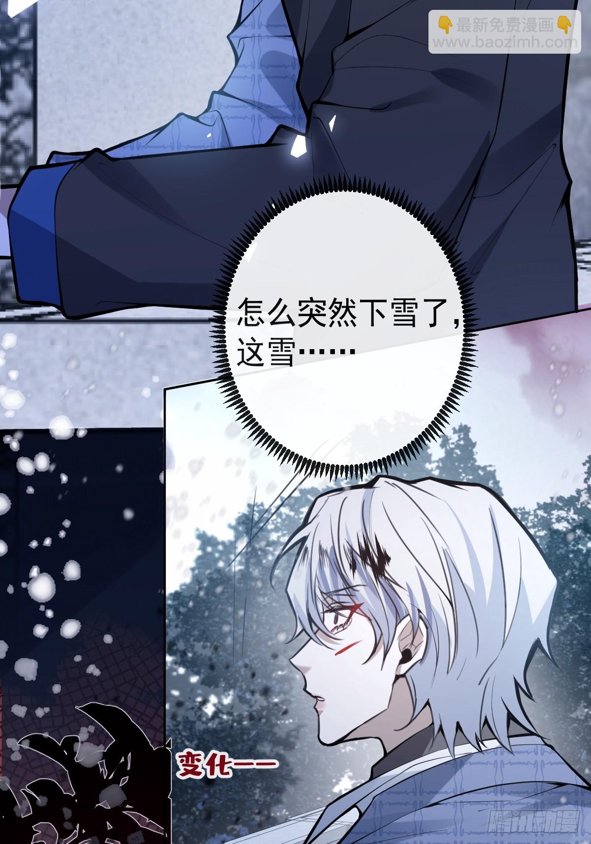 63-附身！(1/2)-第66话