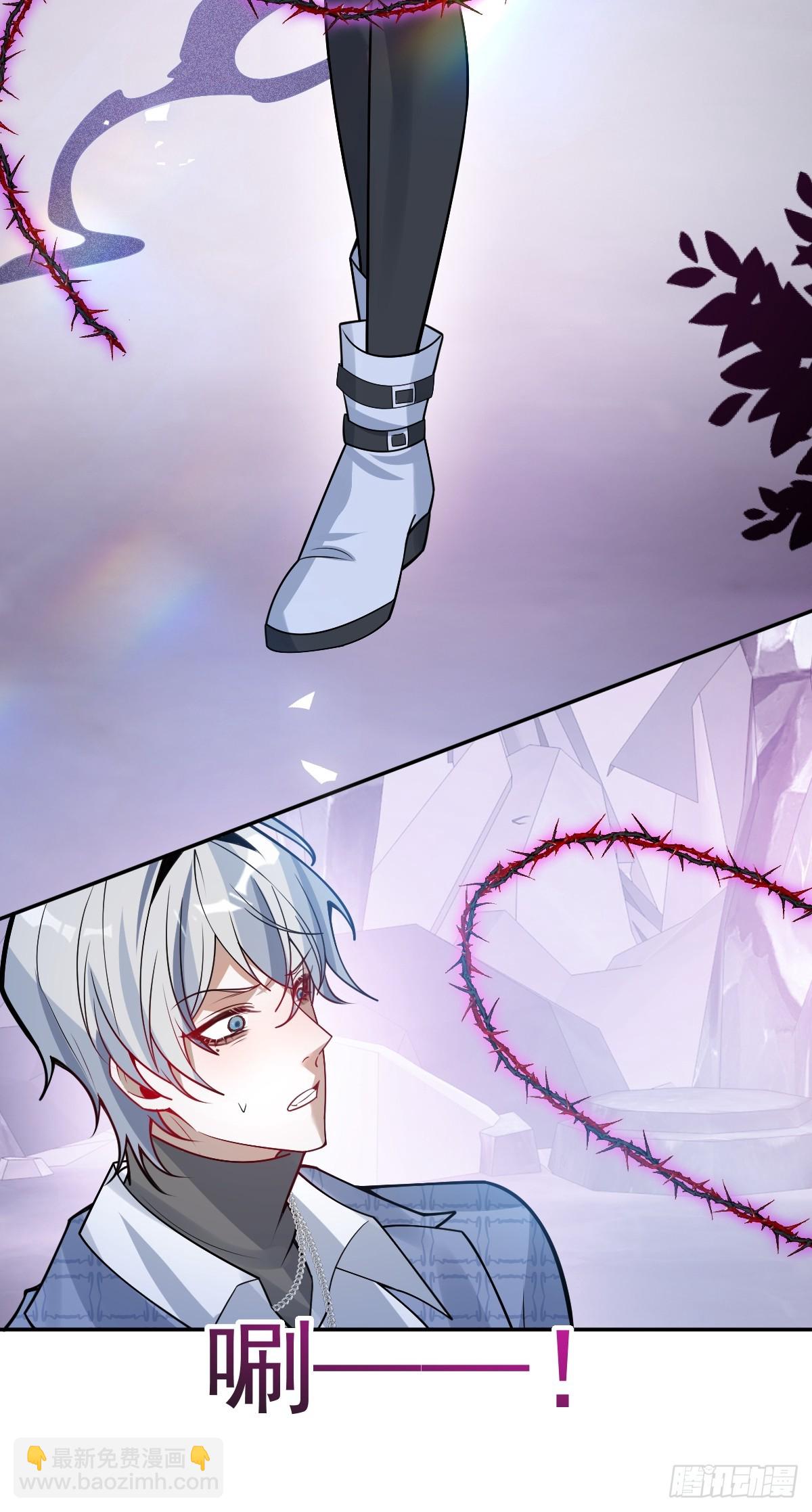 65-第二形态！(1/2)-第68话