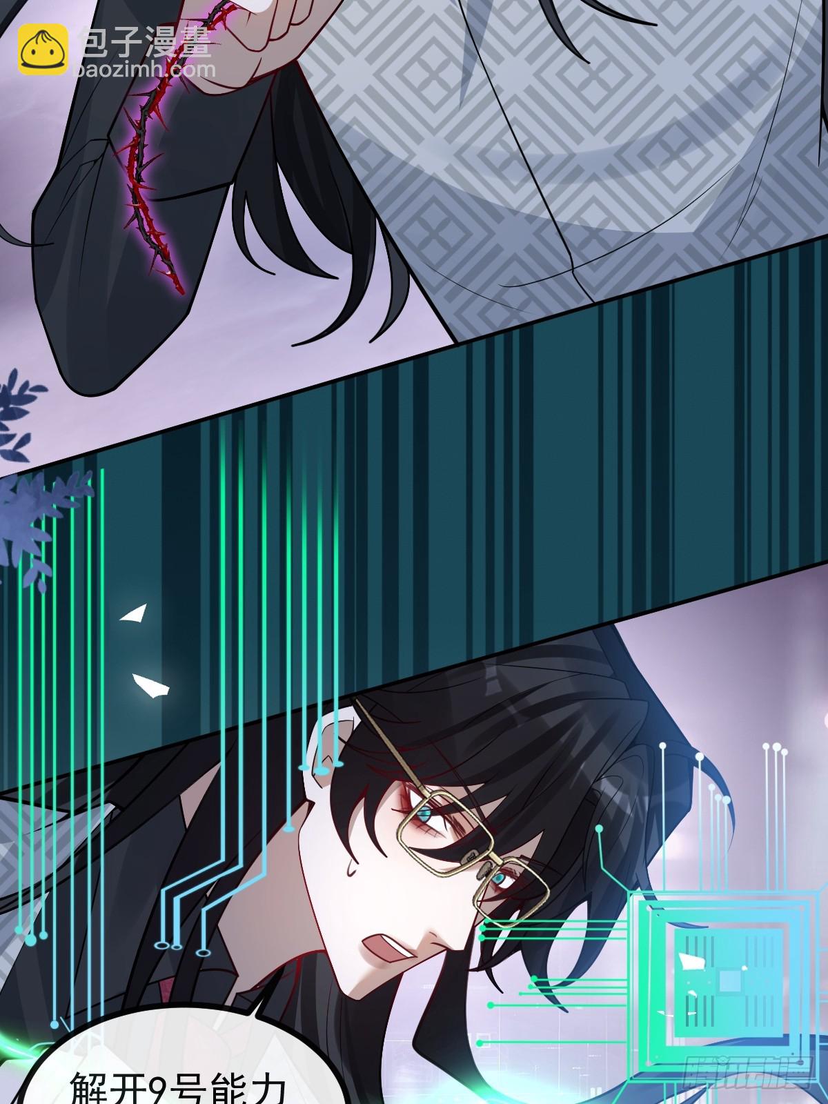 65-第二形态！(1/2)-第68话