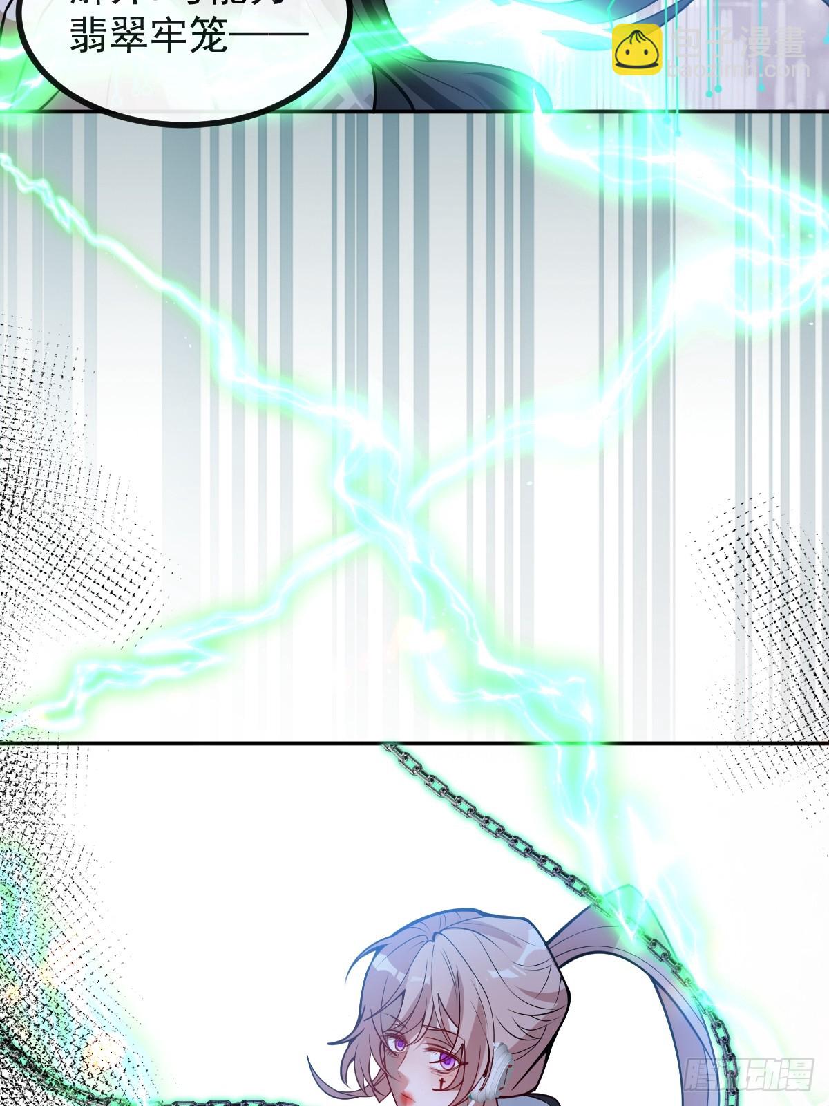 65-第二形态！(1/2)-第68话