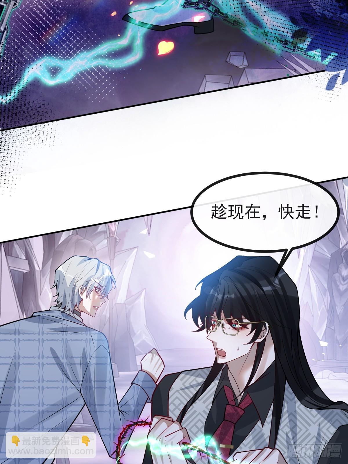 65-第二形态！(1/2)-第68话