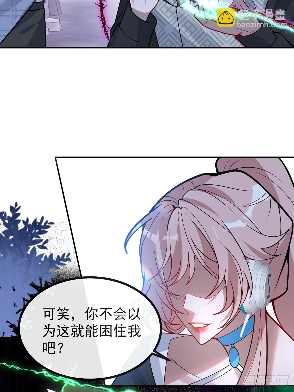 65-第二形态！(1/2)-第68话