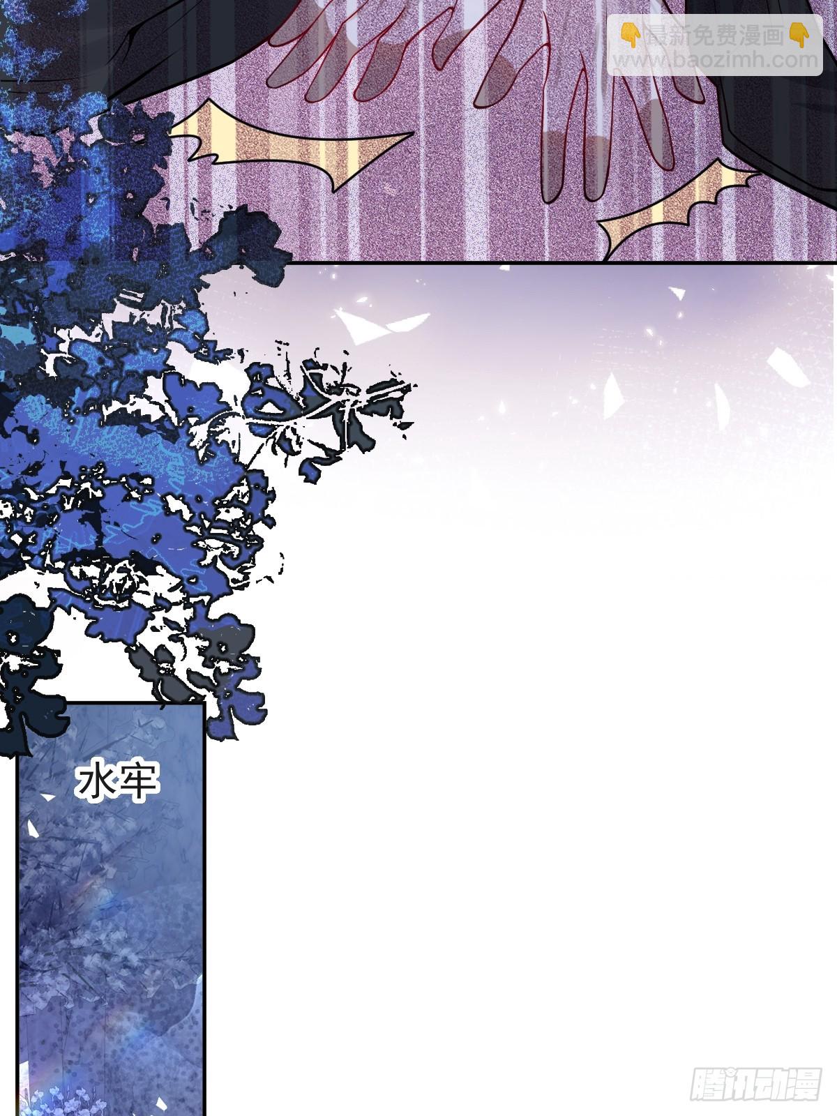 65-第二形态！(1/2)-第68话