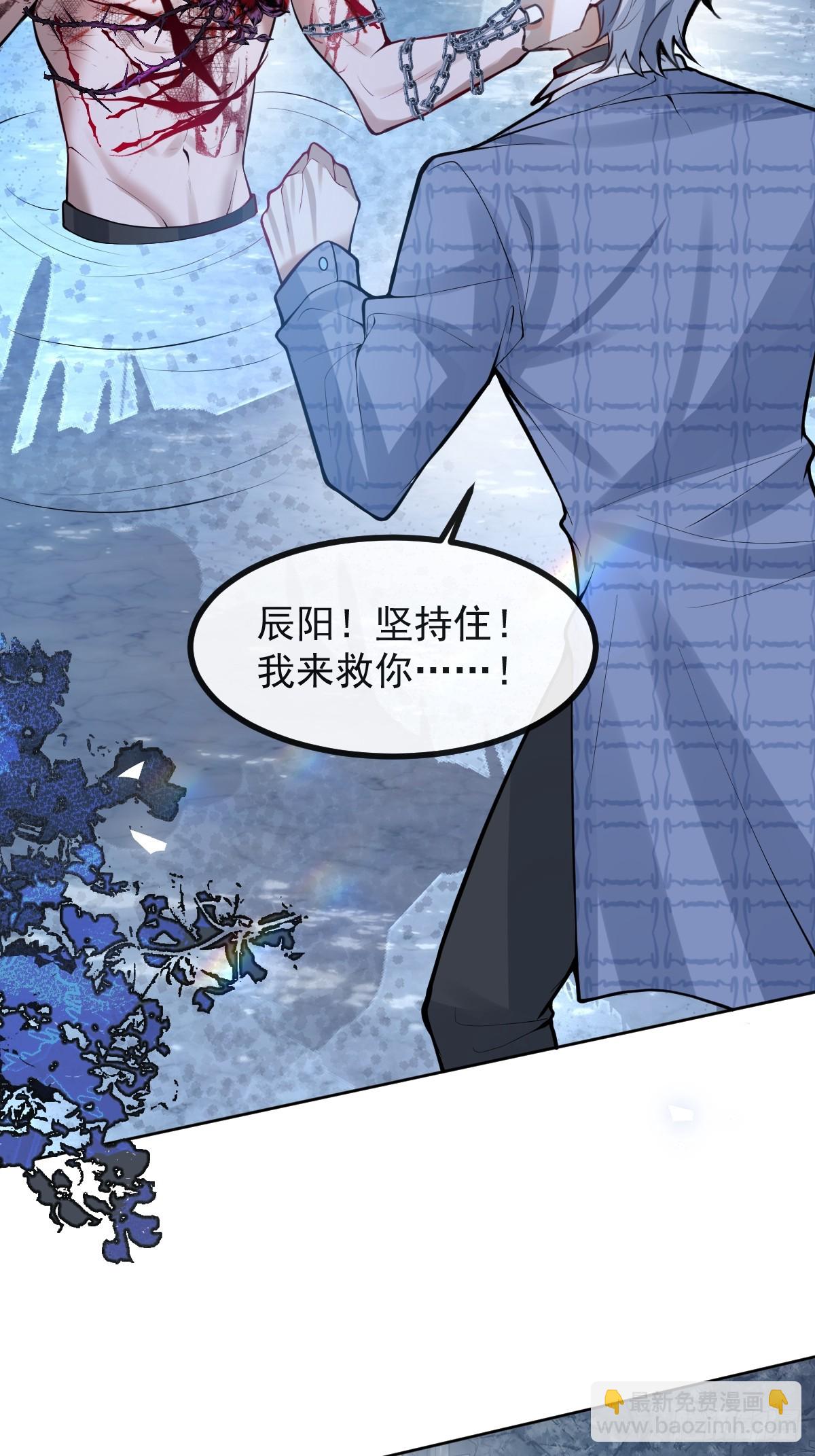 65-第二形态！(1/2)-第68话