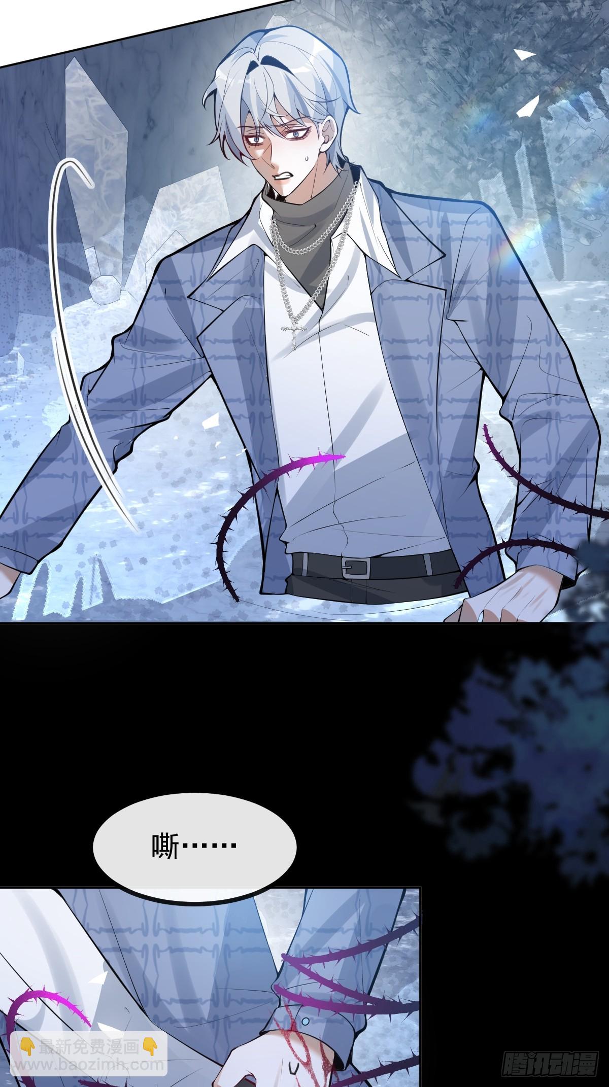 65-第二形态！(1/2)-第68话