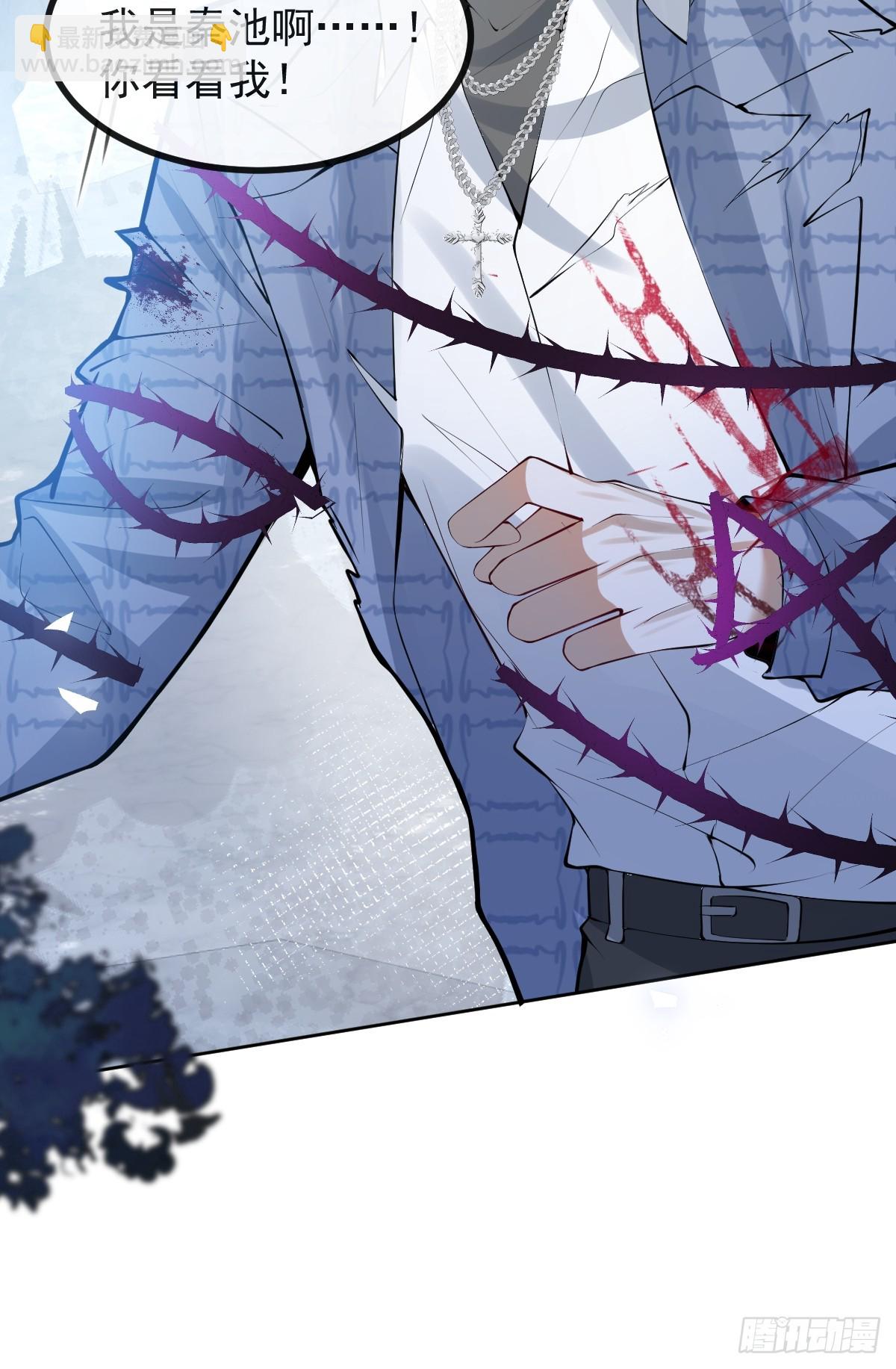 65-第二形态！(1/2)-第68话