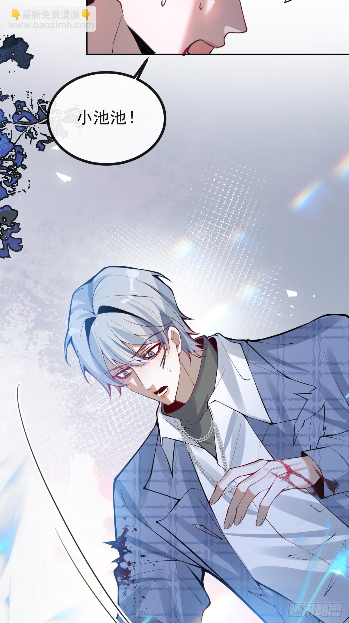 65-第二形态！(1/2)-第68话