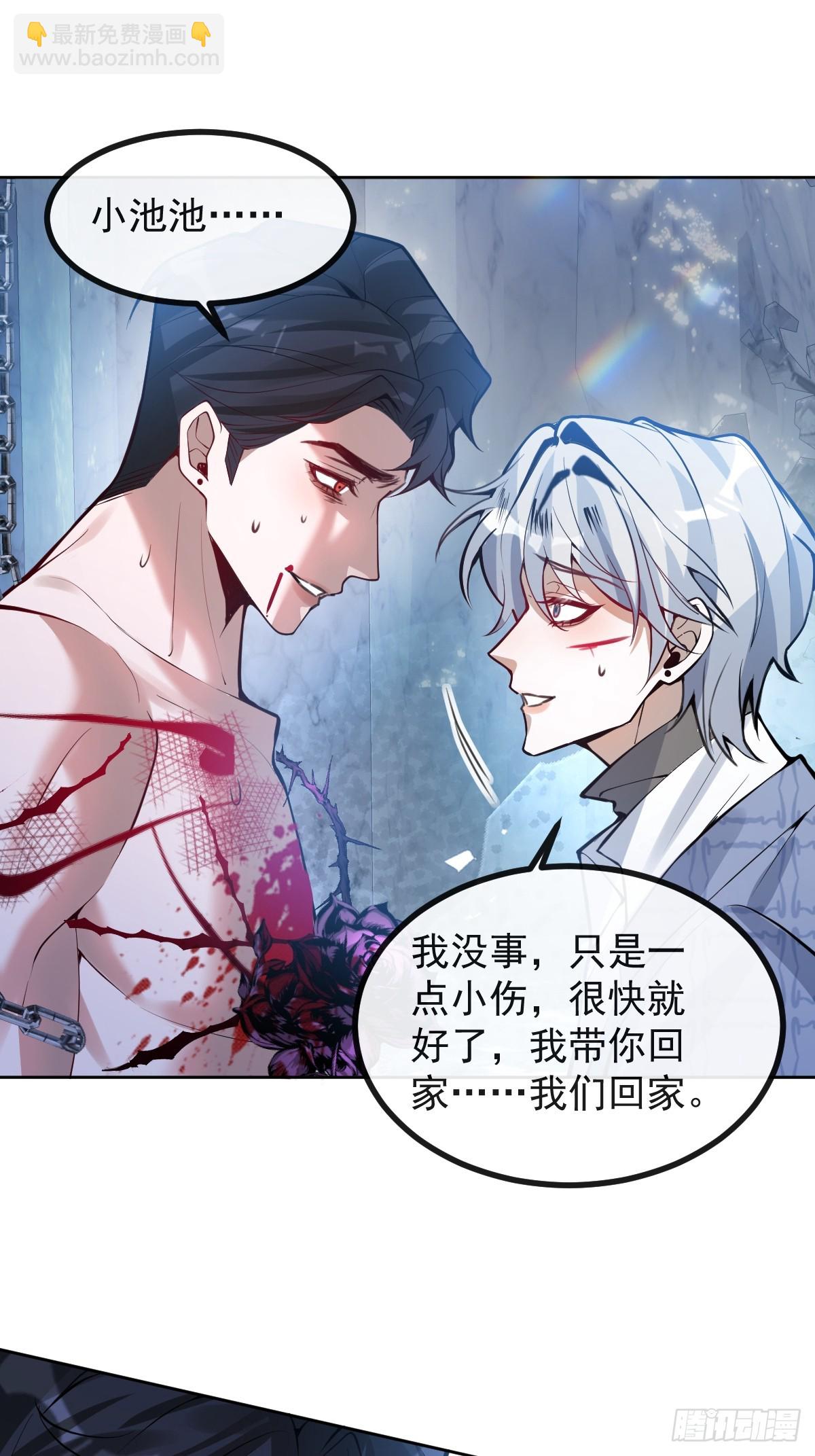 65-第二形态！(1/2)-第68话