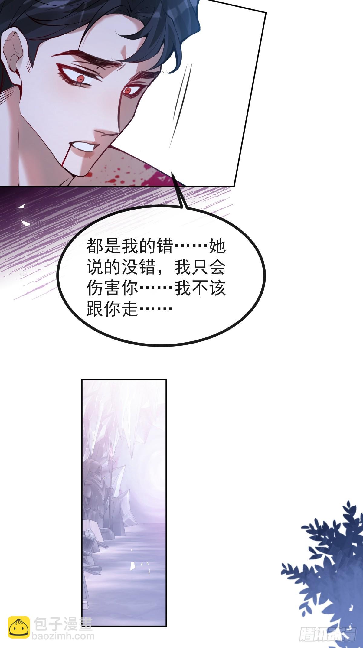 65-第二形态！(1/2)-第68话