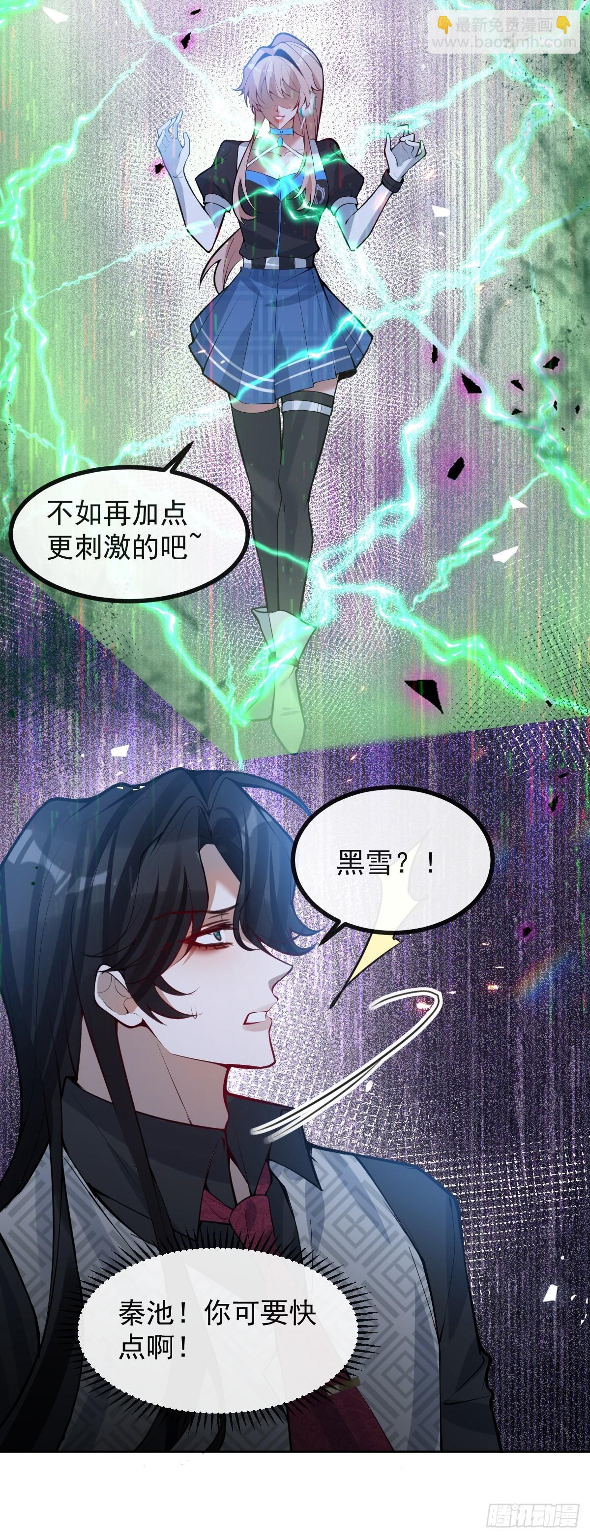 65-第二形态！(1/2)-第68话