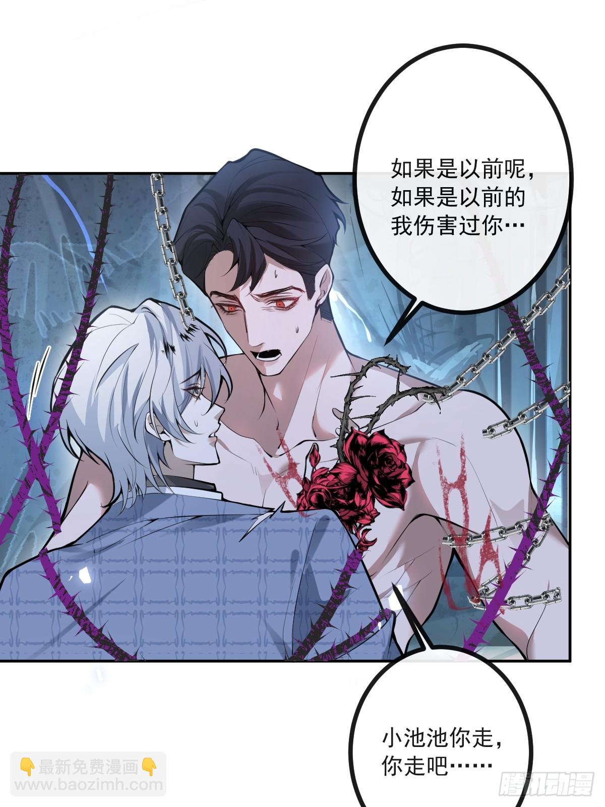 65-第二形态！(1/2)-第68话